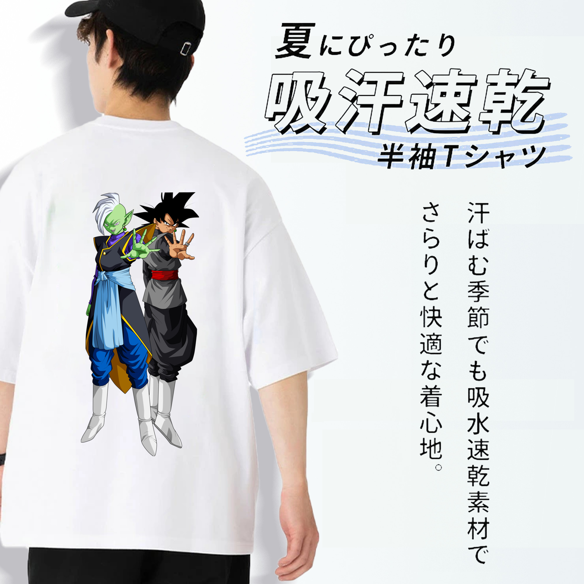 ドラゴンボール DRAGON BALL 綿100％半袖Tシャツ（背面プリント）
