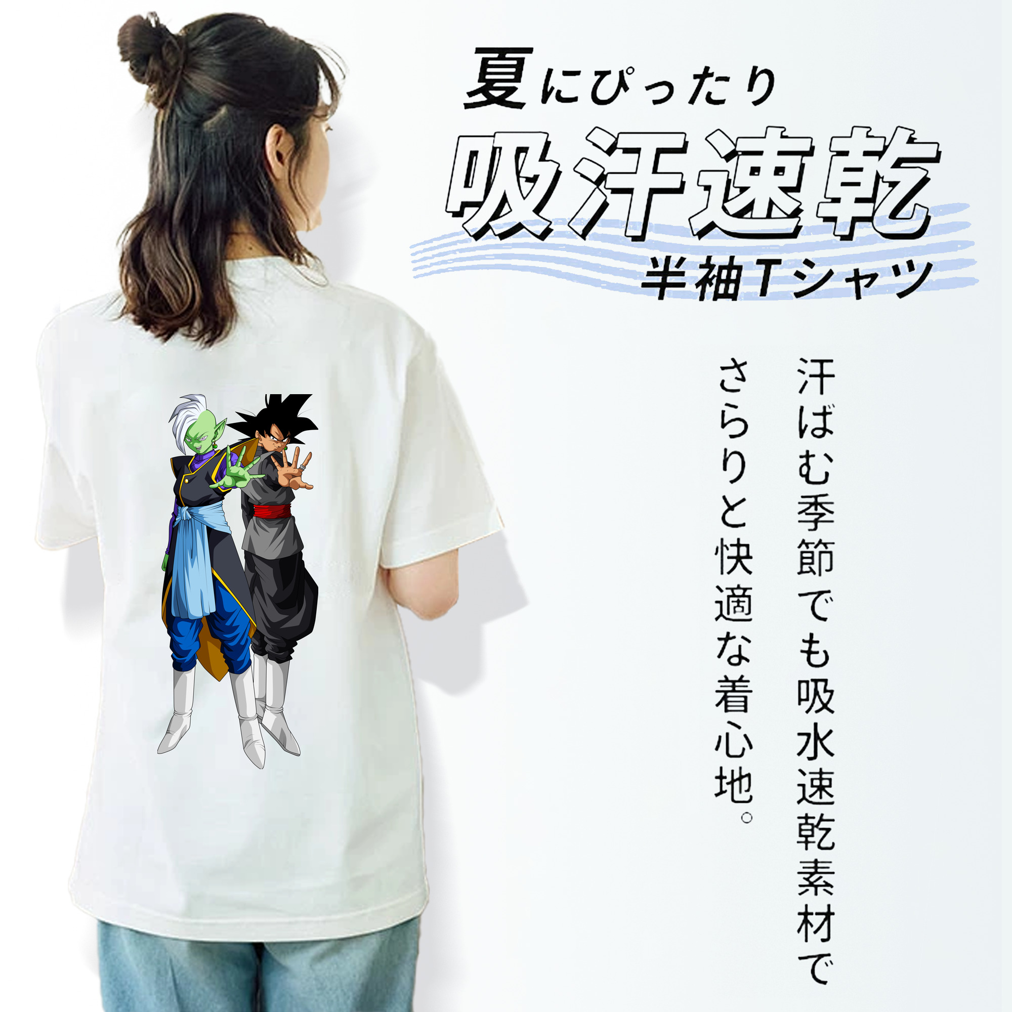 ドラゴンボール DRAGON BALL 綿100％半袖Tシャツ（背面プリント）