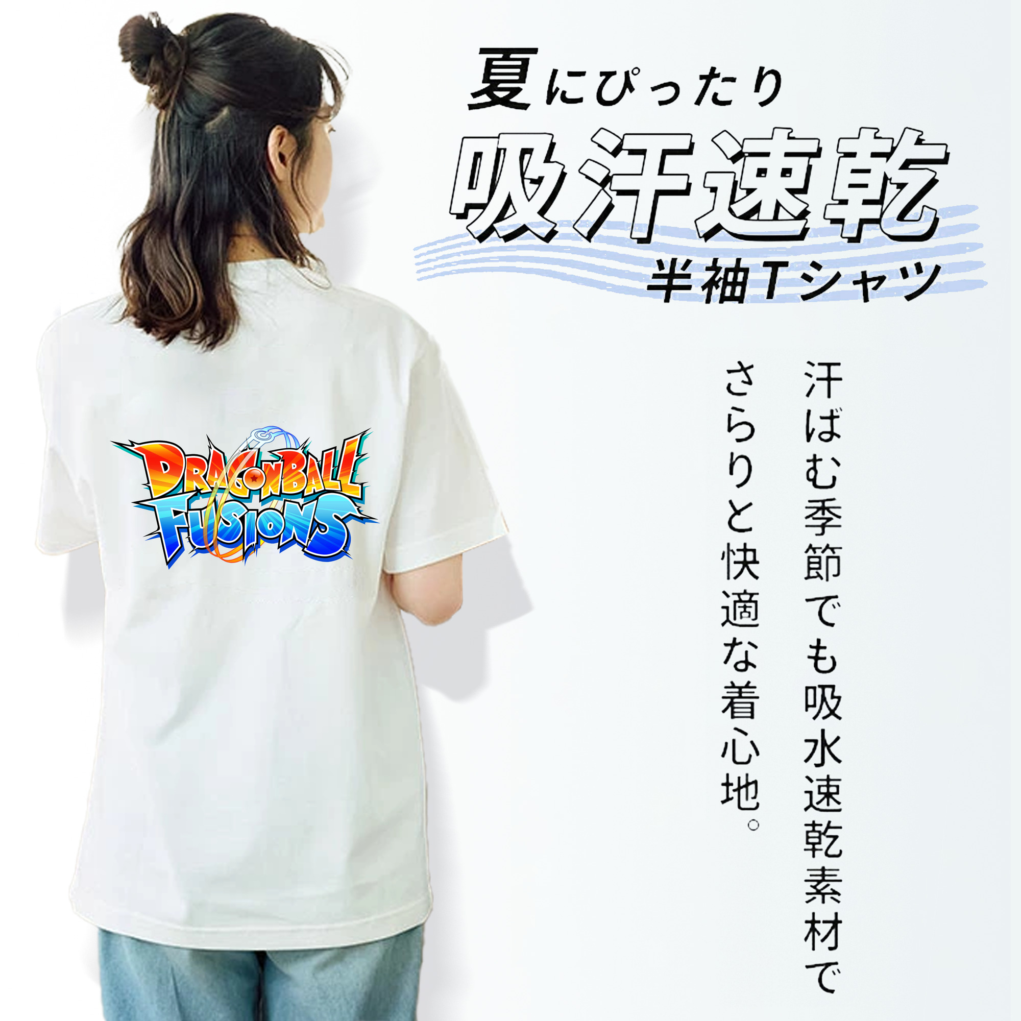 ドラゴンボール DRAGON BALL 綿100％半袖Tシャツ（背面プリント）