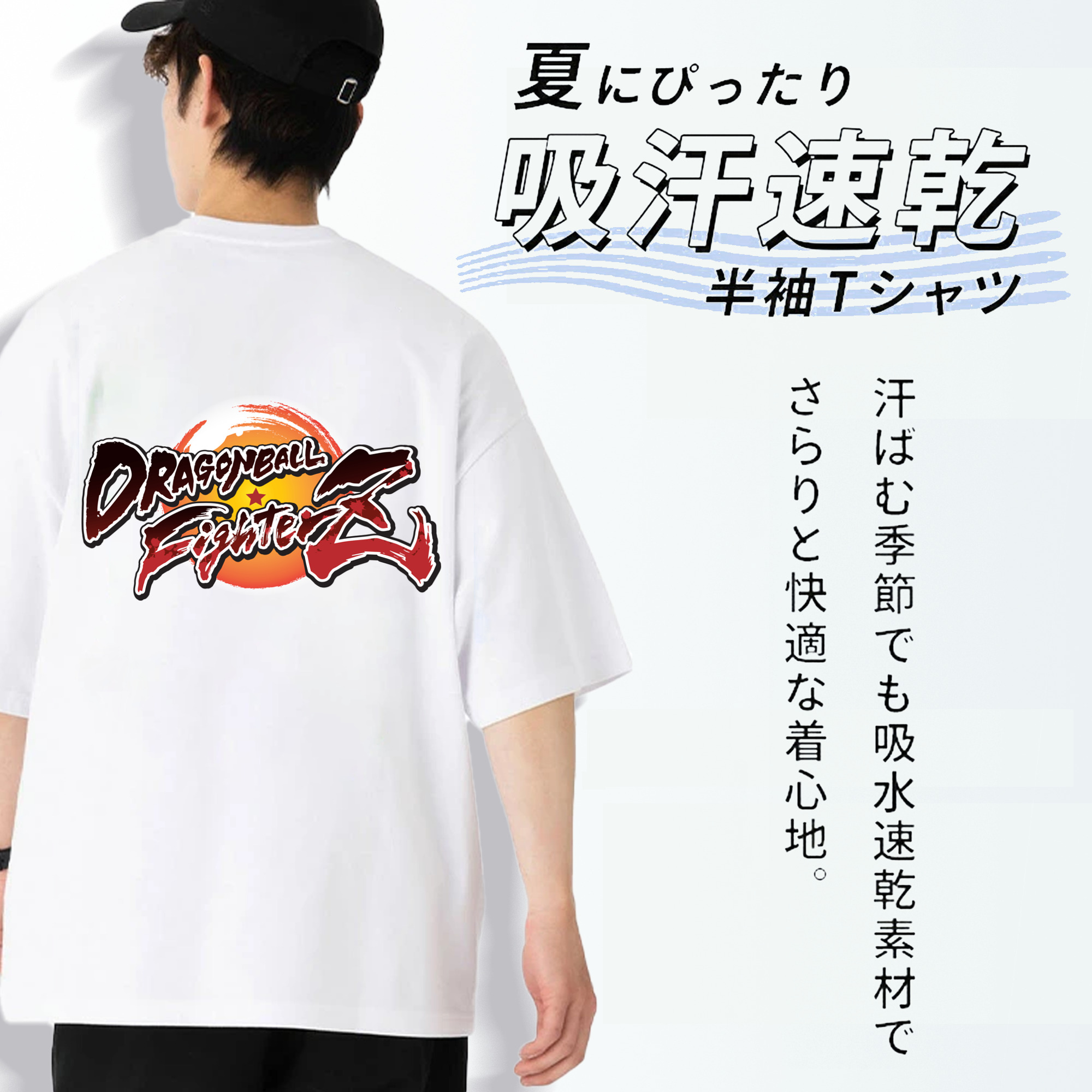 ドラゴンボール DRAGON BALL 綿100％半袖Tシャツ（背面プリント）