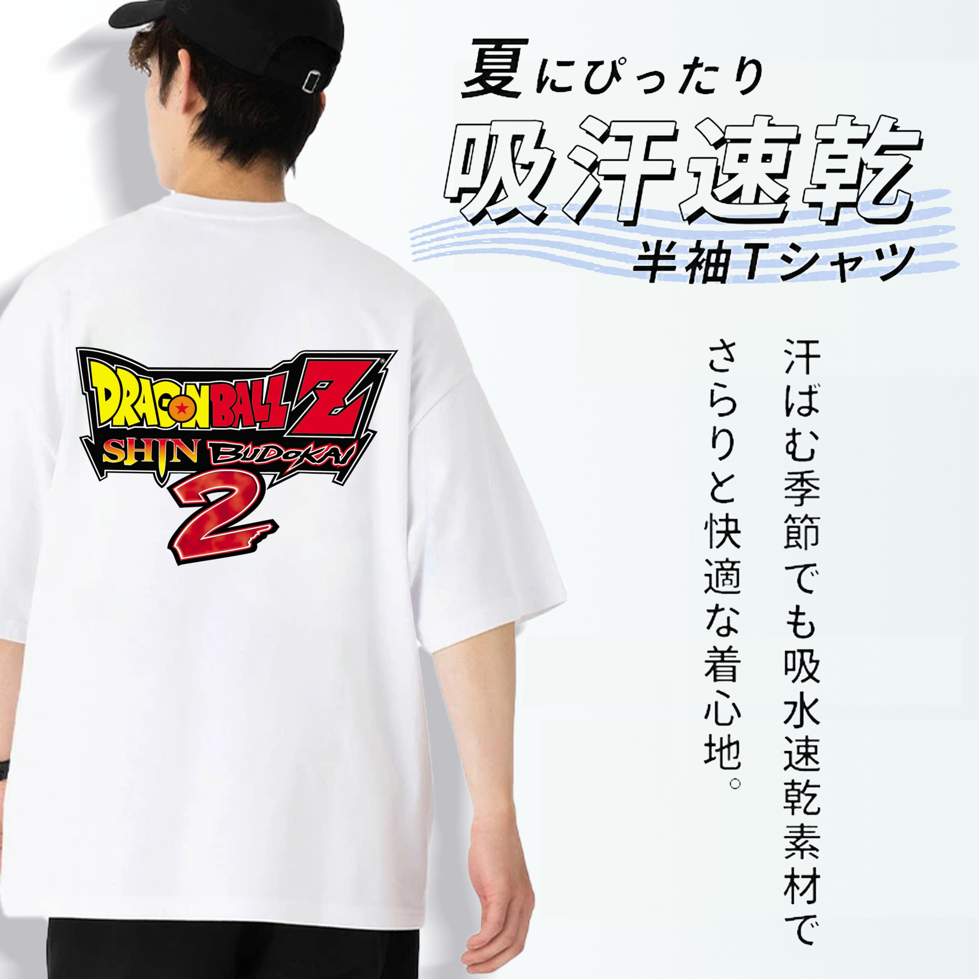 ドラゴンボール DRAGON BALL 綿100％半袖Tシャツ（背面プリント）