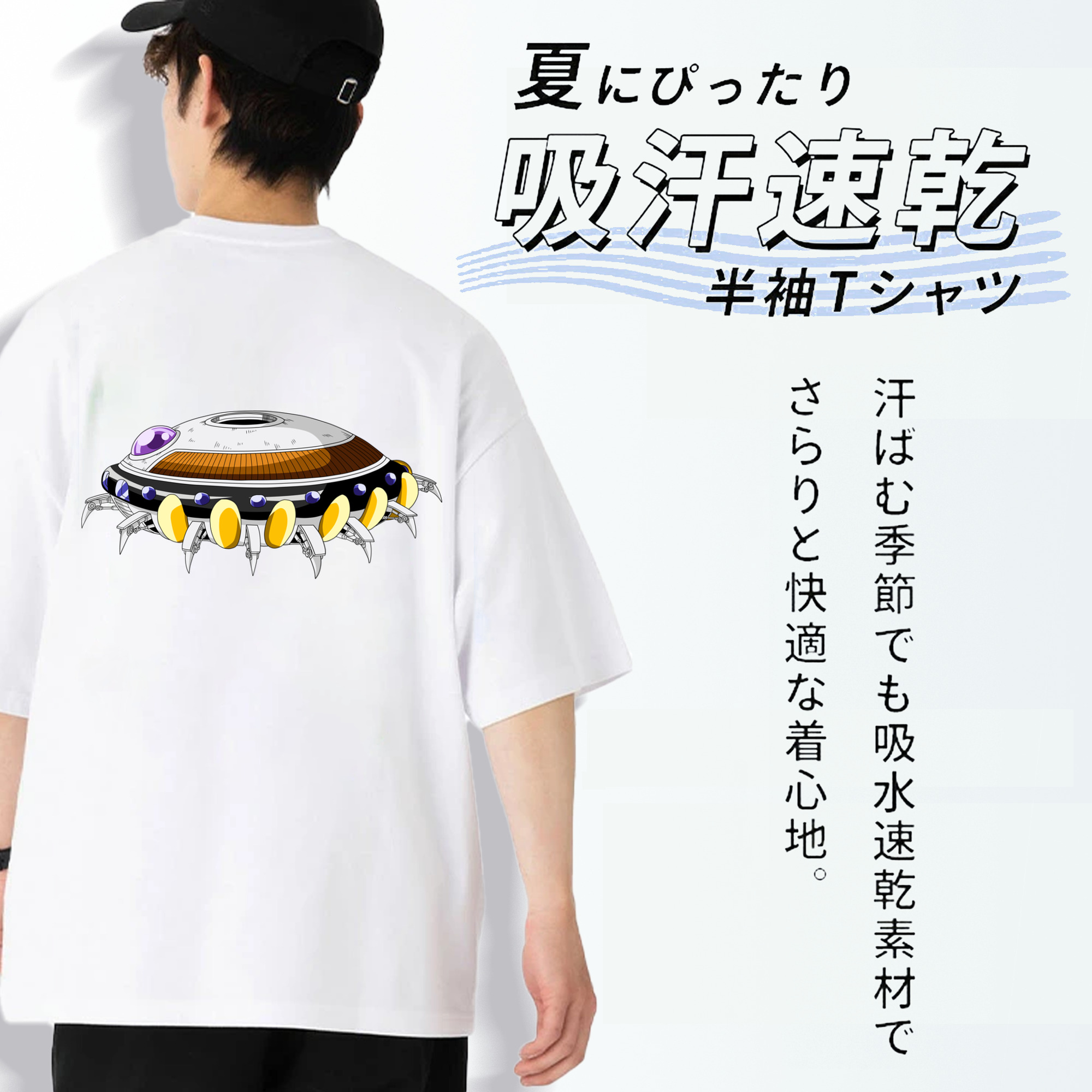 ドラゴンボール DRAGON BALL 綿100％半袖Tシャツ（背面プリント）