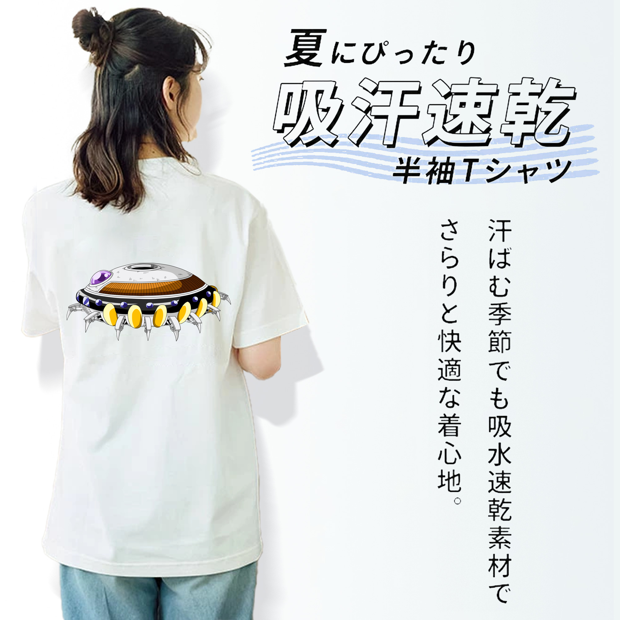 ドラゴンボール DRAGON BALL 綿100％半袖Tシャツ（背面プリント）