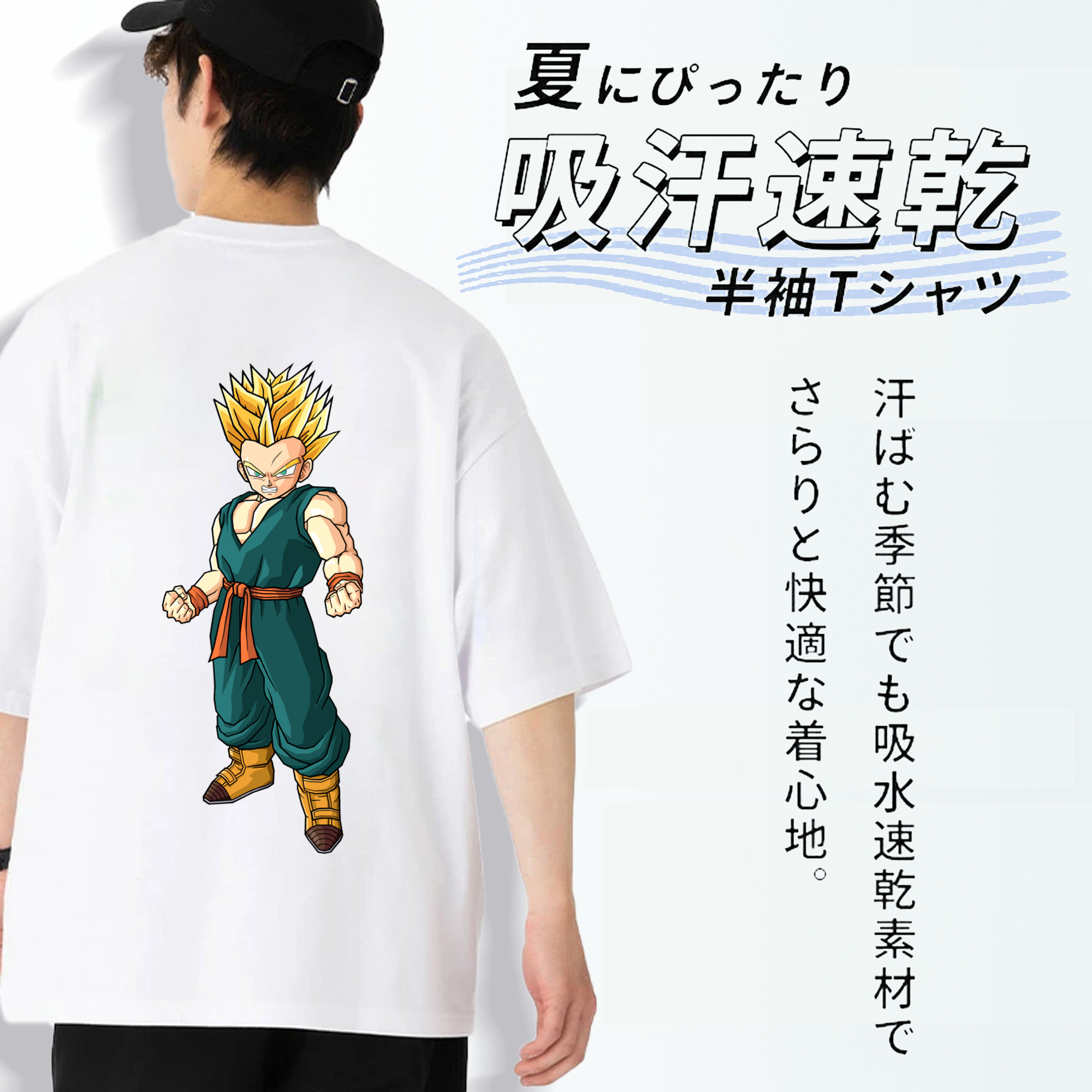 ドラゴンボール DRAGON BALL 綿100％半袖Tシャツ（背面プリント）