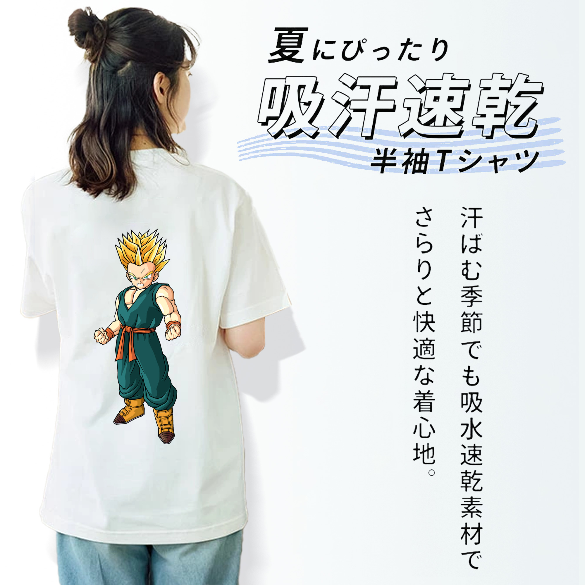 ドラゴンボール DRAGON BALL 綿100％半袖Tシャツ（背面プリント）
