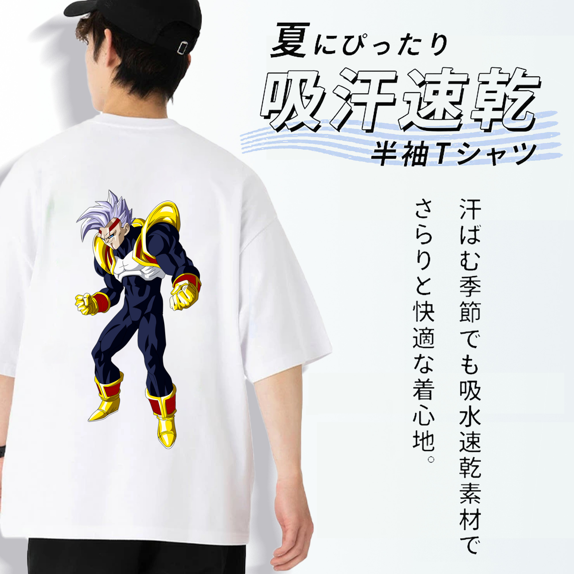 ドラゴンボール DRAGON BALL 綿100％半袖Tシャツ（背面プリント）