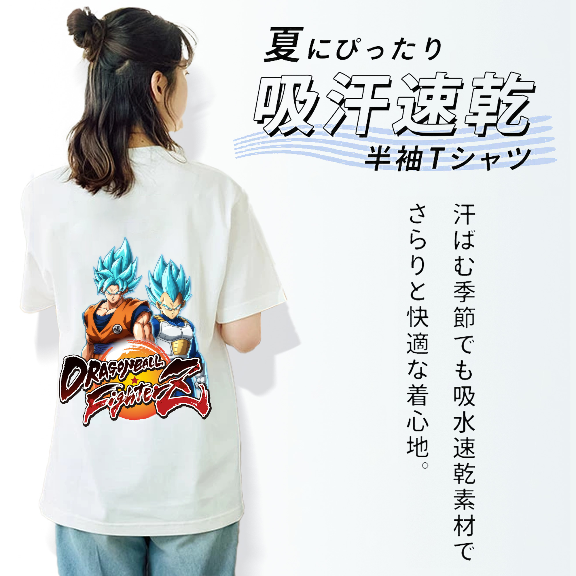 ドラゴンボール DRAGON BALL 綿100％半袖Tシャツ（背面プリント）