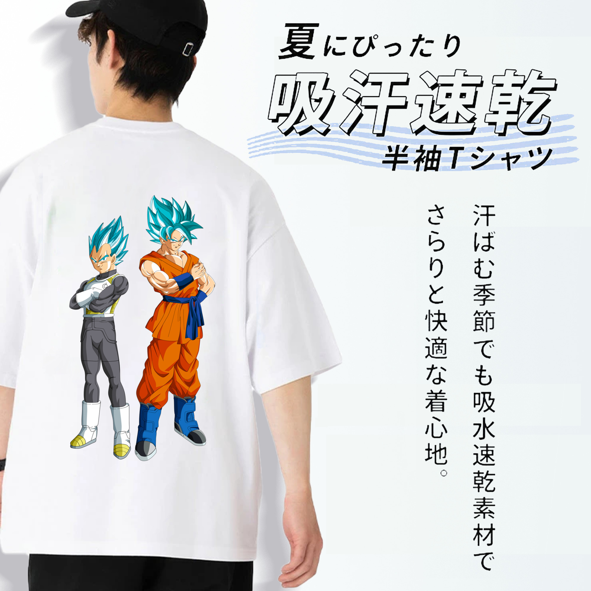ドラゴンボール DRAGON BALL 綿100％半袖Tシャツ（背面プリント）
