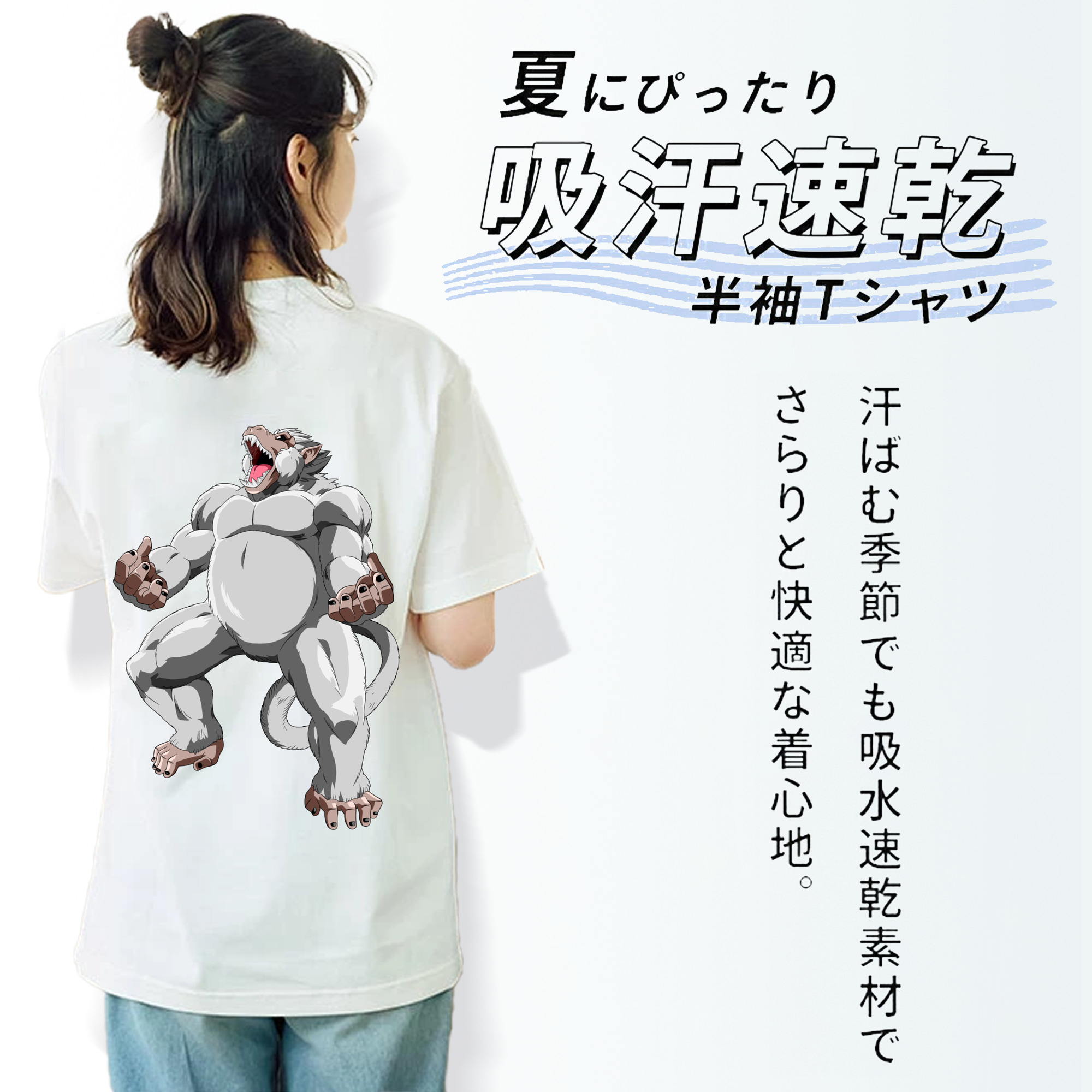 ドラゴンボール DRAGON BALL 綿100％半袖Tシャツ（背面プリント）