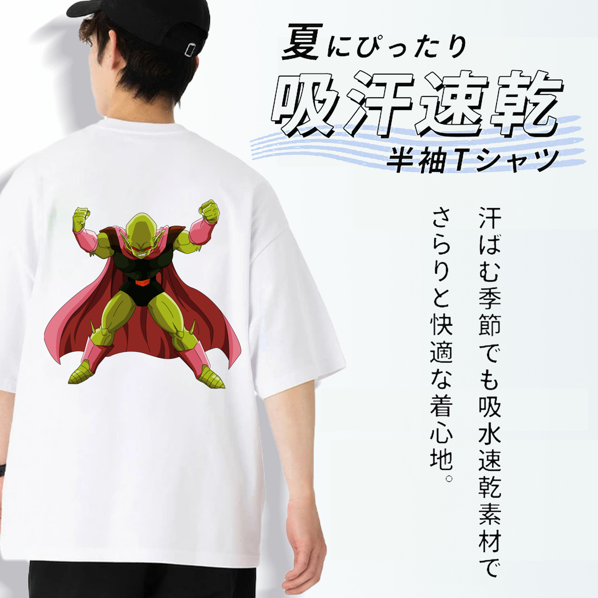 ドラゴンボール DRAGON BALL 綿100％半袖Tシャツ（背面プリント）