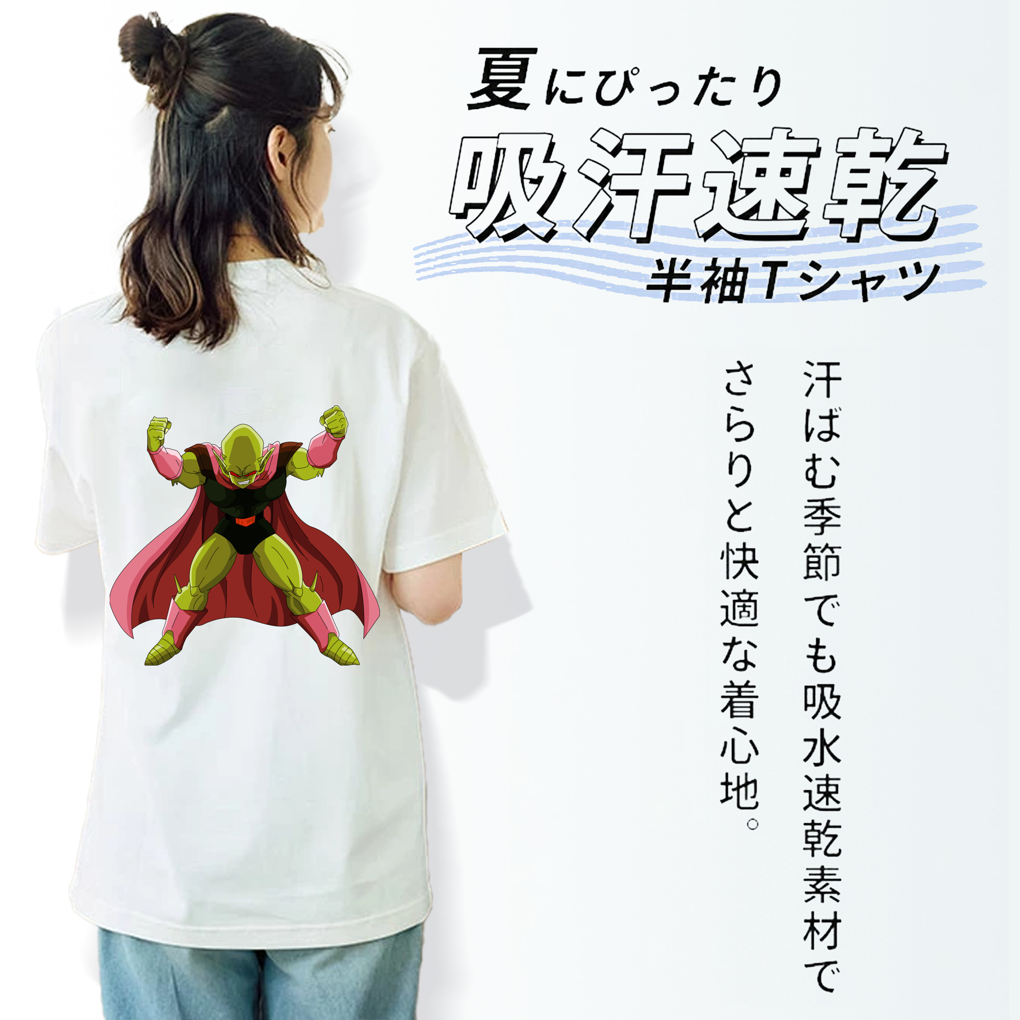 ドラゴンボール DRAGON BALL 綿100％半袖Tシャツ（背面プリント）