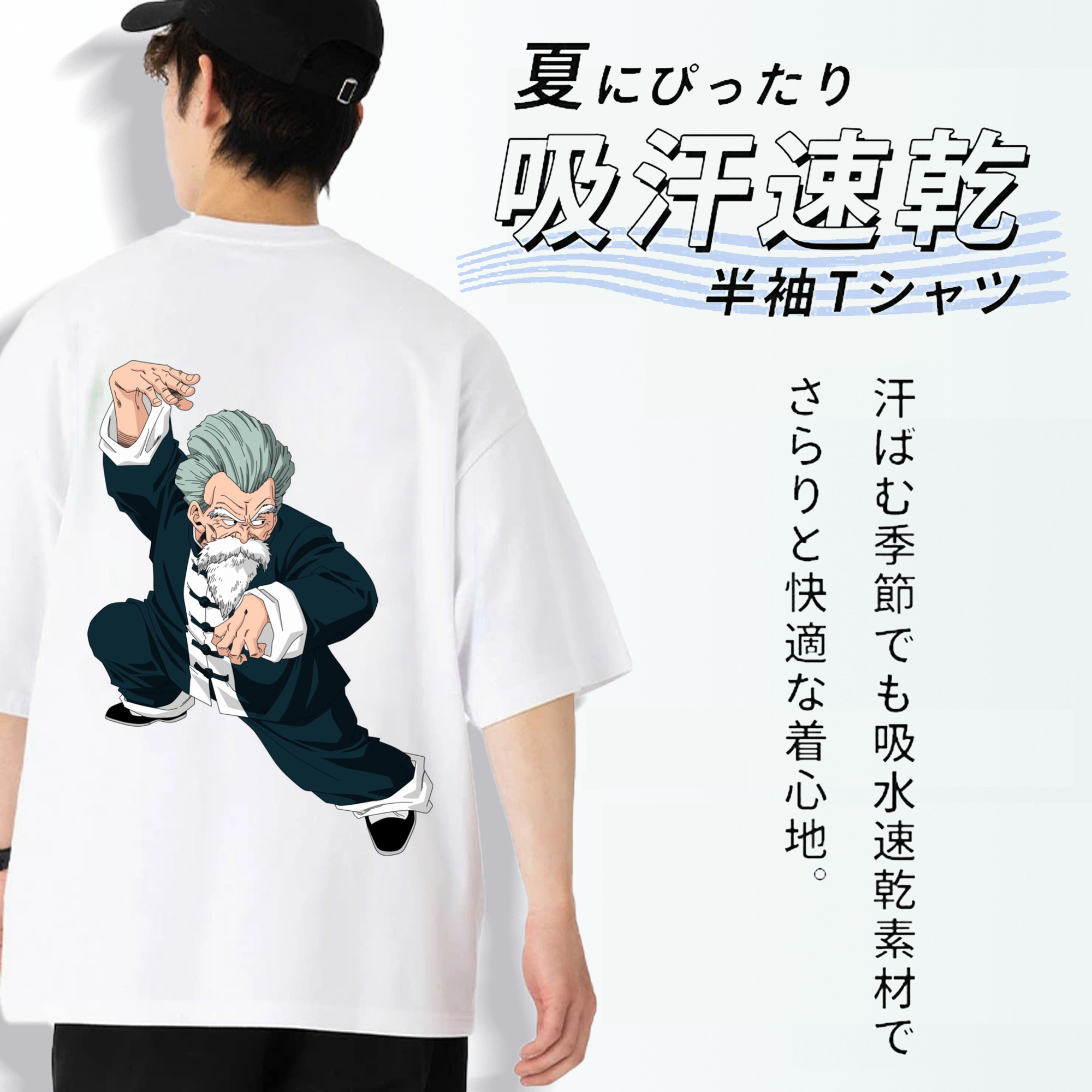 ドラゴンボール DRAGON BALL 綿100％半袖Tシャツ（背面プリント）
