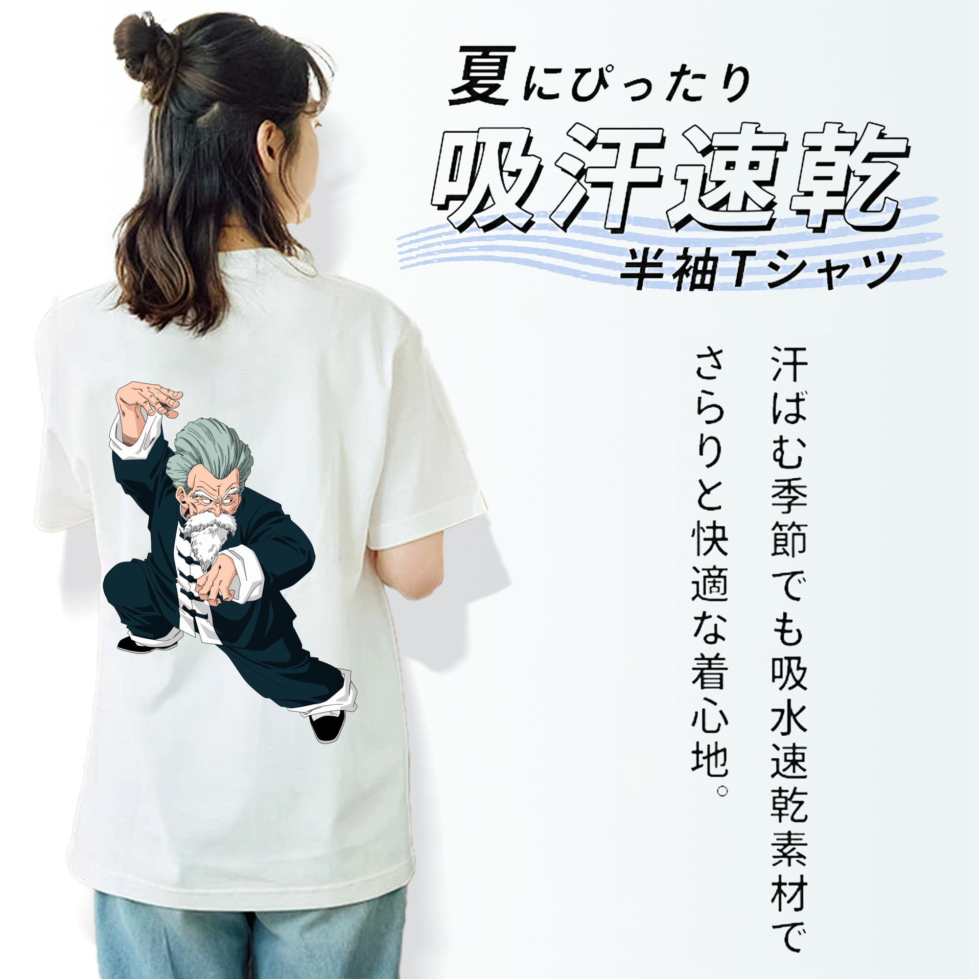 ドラゴンボール DRAGON BALL 綿100％半袖Tシャツ（背面プリント）