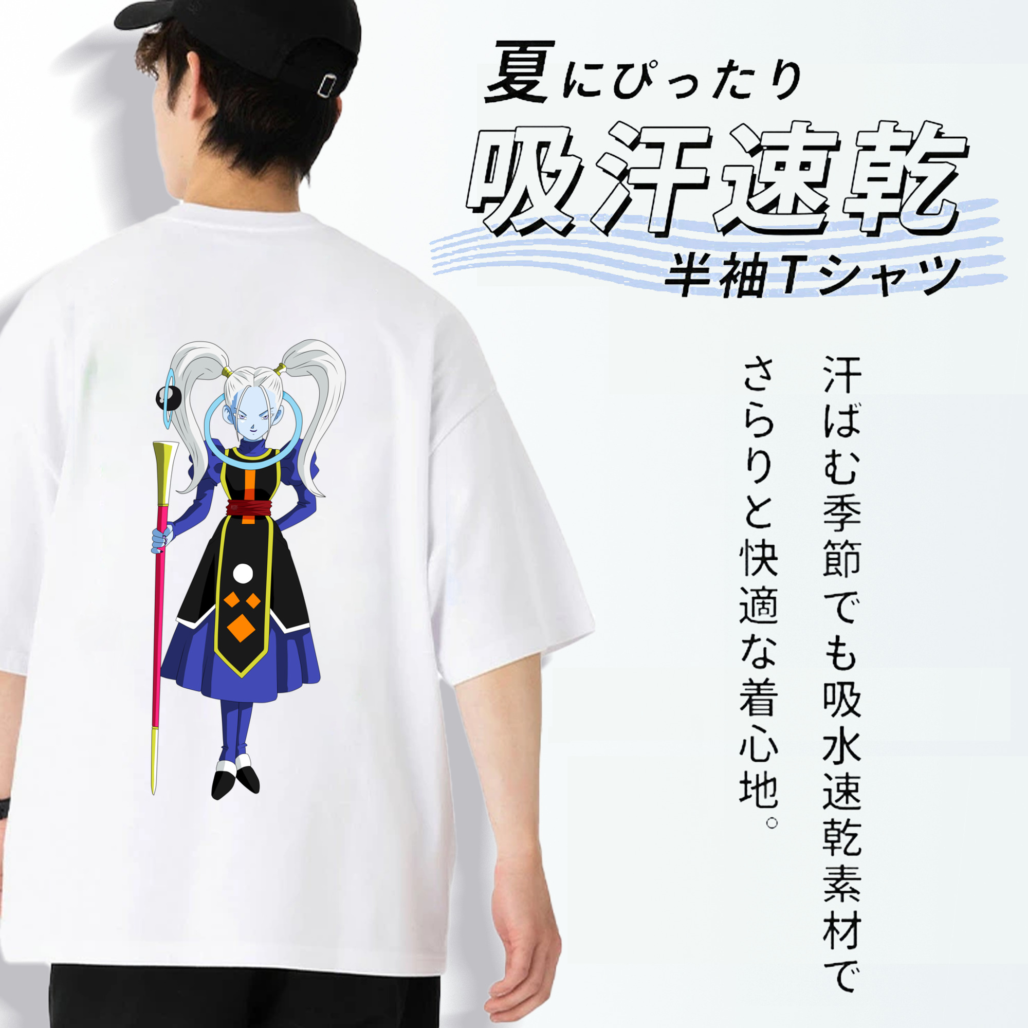 ドラゴンボール DRAGON BALL 綿100％半袖Tシャツ（背面プリント）