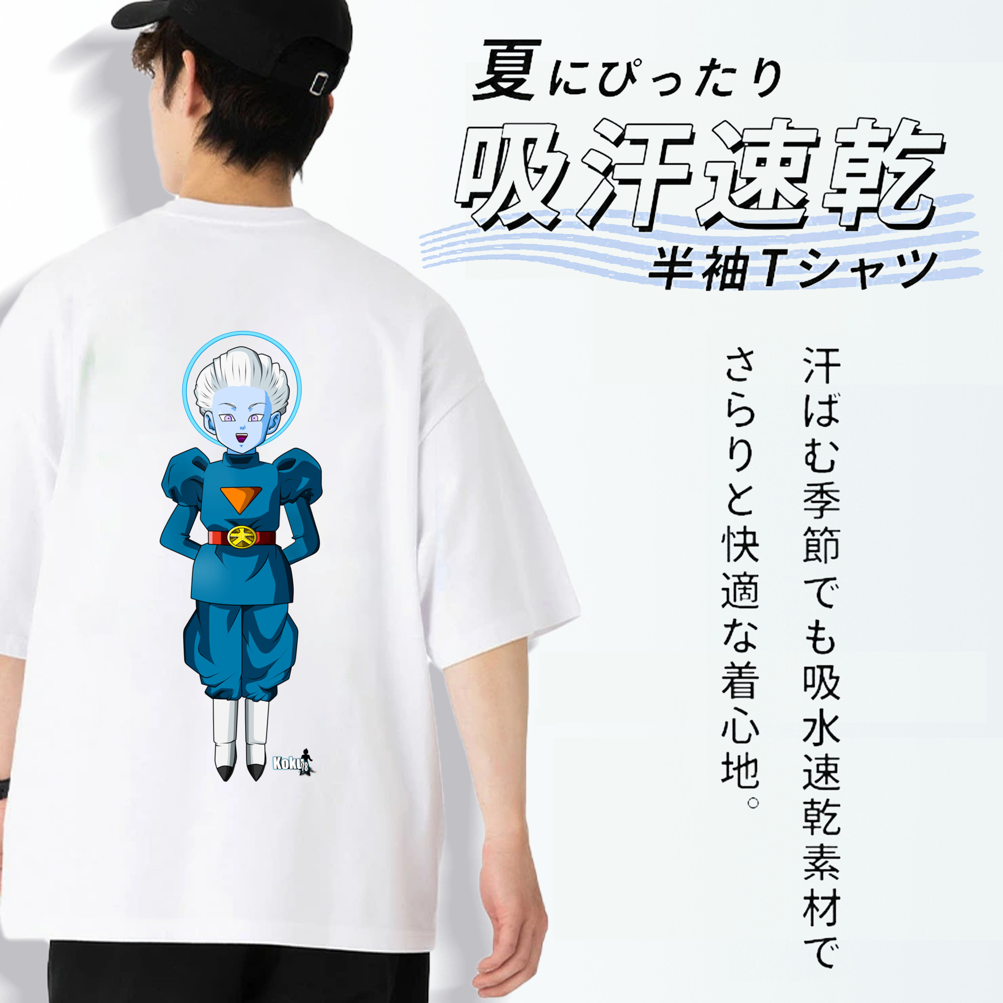 ドラゴンボール DRAGON BALL 綿100％半袖Tシャツ（背面プリント）