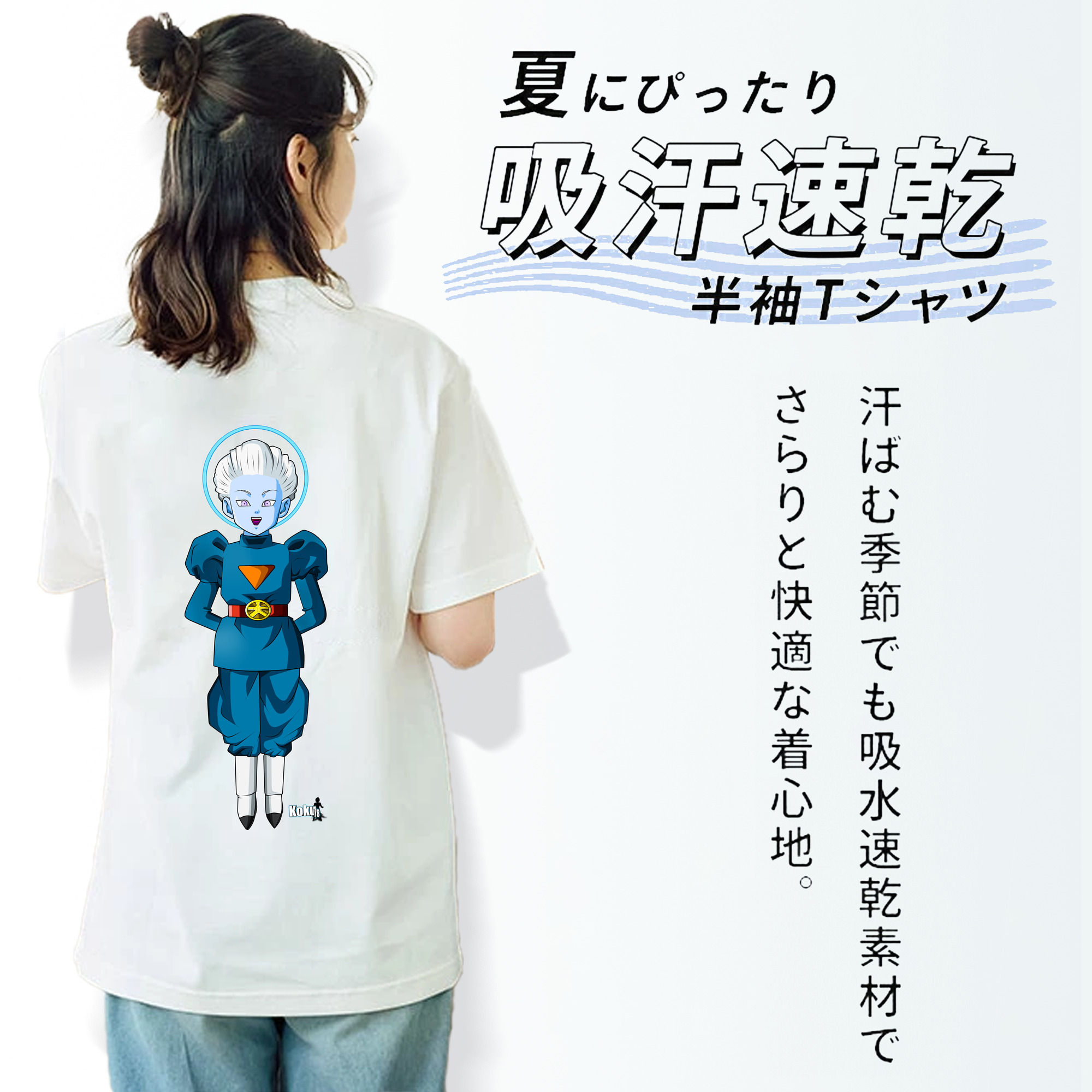 ドラゴンボール DRAGON BALL 綿100％半袖Tシャツ（背面プリント）