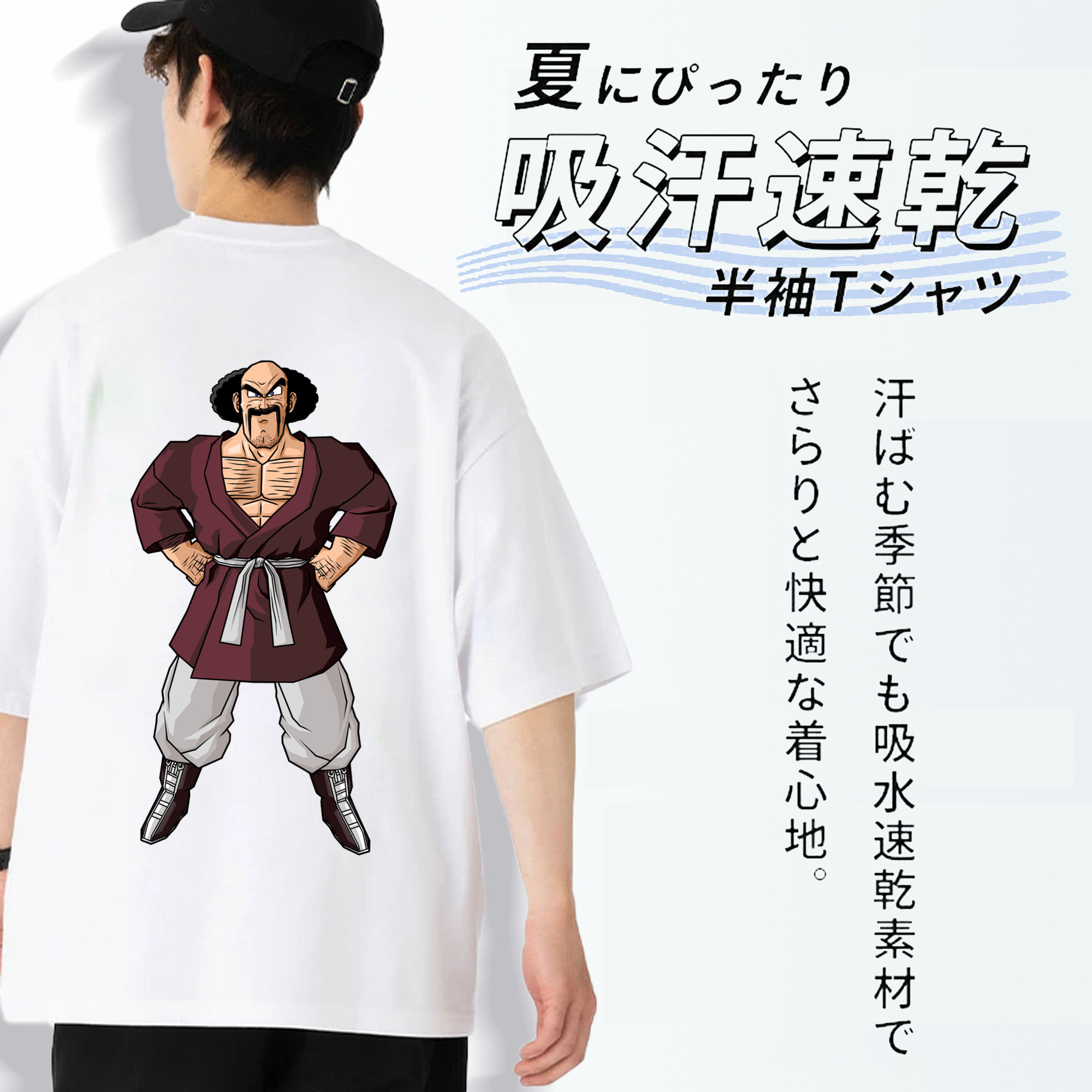 ドラゴンボール DRAGON BALL 綿100％半袖Tシャツ（背面プリント）