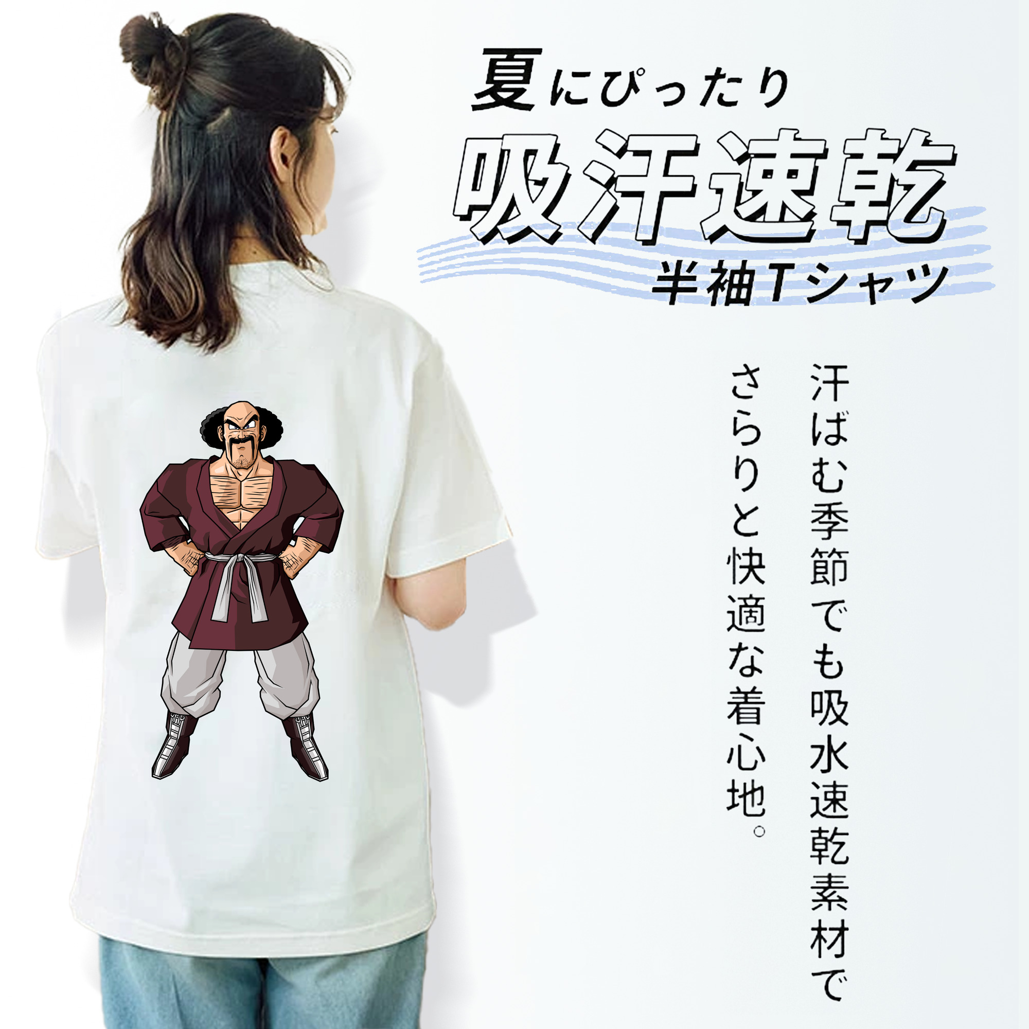 ドラゴンボール DRAGON BALL 綿100％半袖Tシャツ（背面プリント）