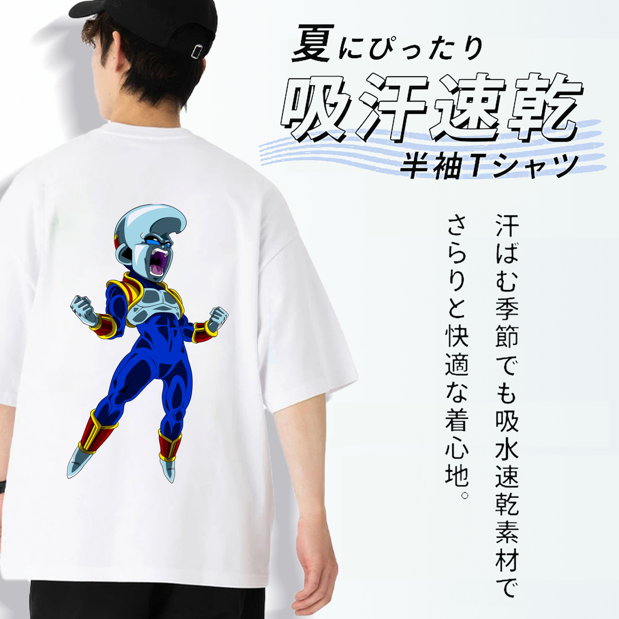 ドラゴンボール DRAGON BALL 綿100％半袖Tシャツ（背面プリント）