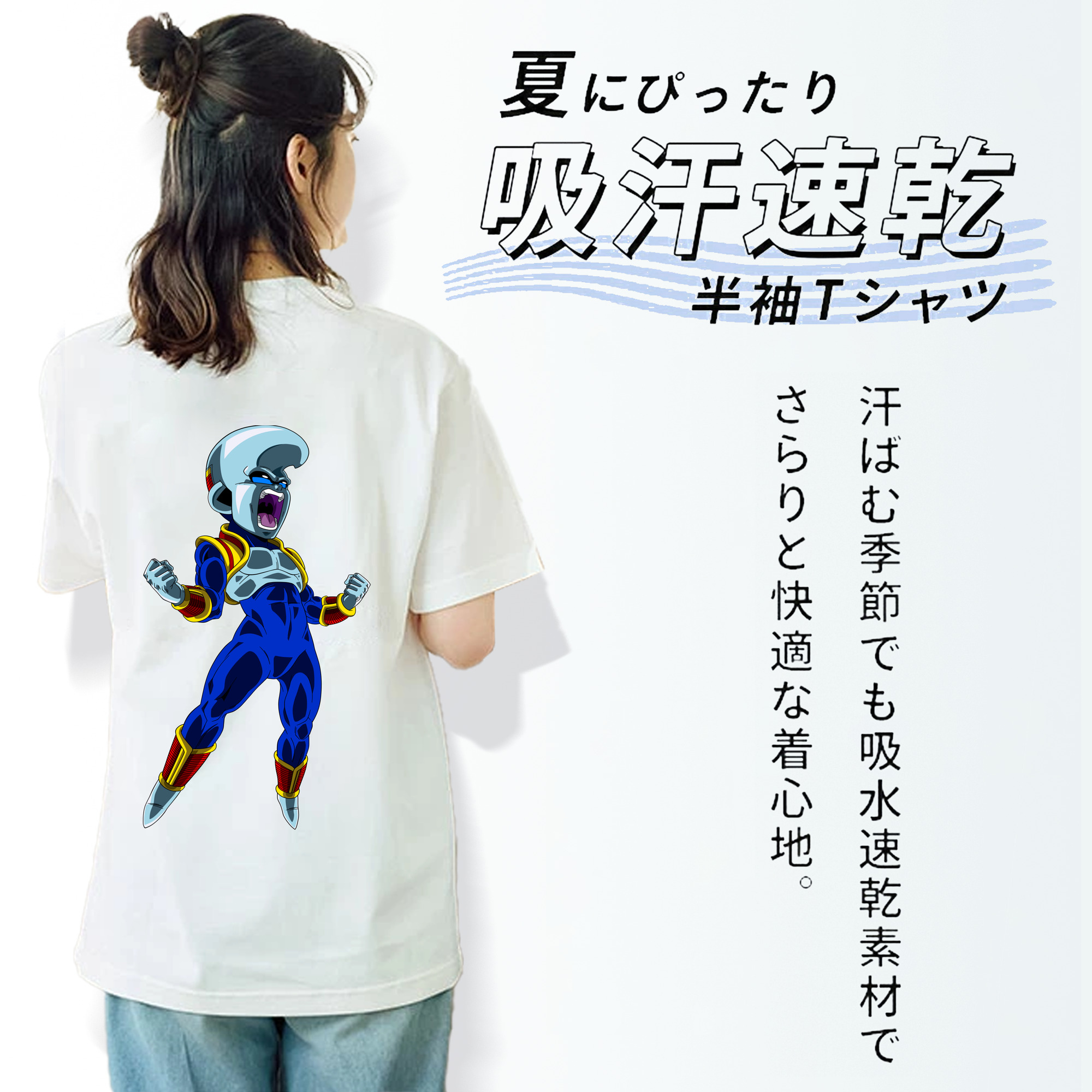 ドラゴンボール DRAGON BALL 綿100％半袖Tシャツ（背面プリント）