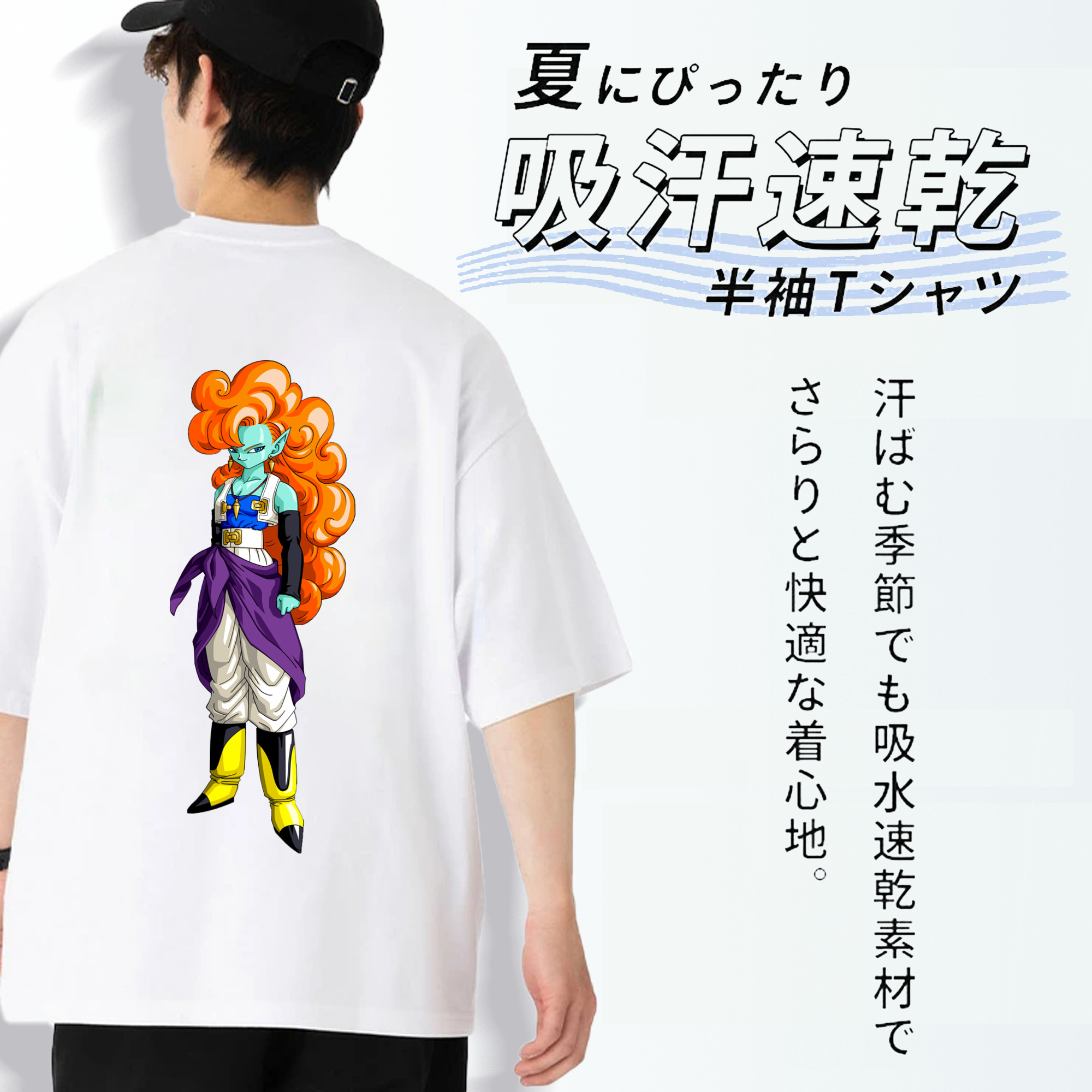 ドラゴンボール DRAGON BALL 綿100％半袖Tシャツ（背面プリント）
