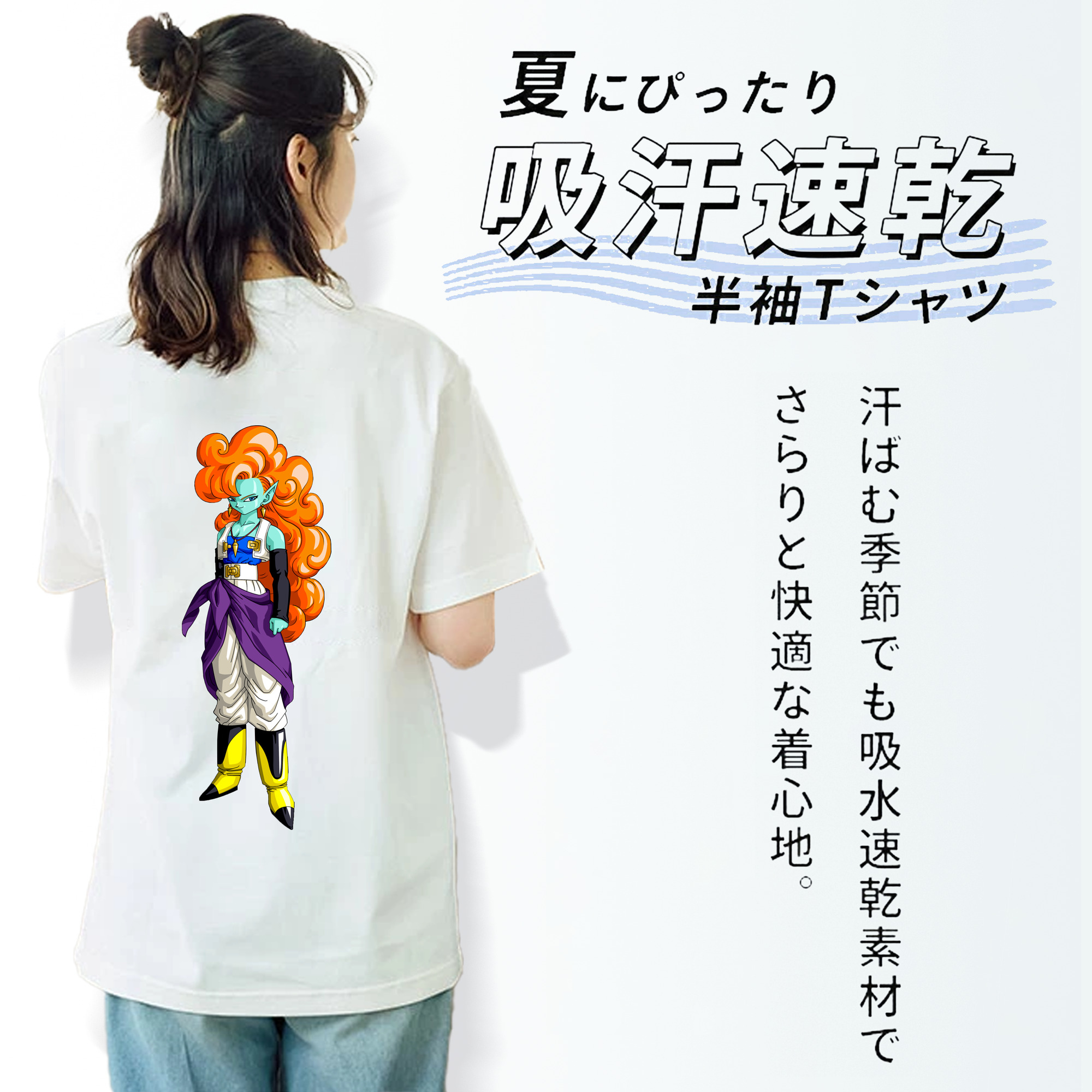 ドラゴンボール DRAGON BALL 綿100％半袖Tシャツ（背面プリント）