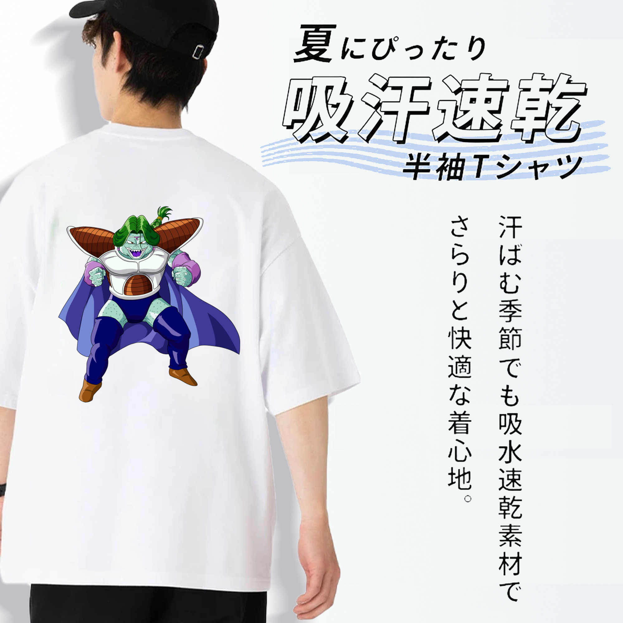 ドラゴンボール DRAGON BALL 綿100％半袖Tシャツ（背面プリント）
