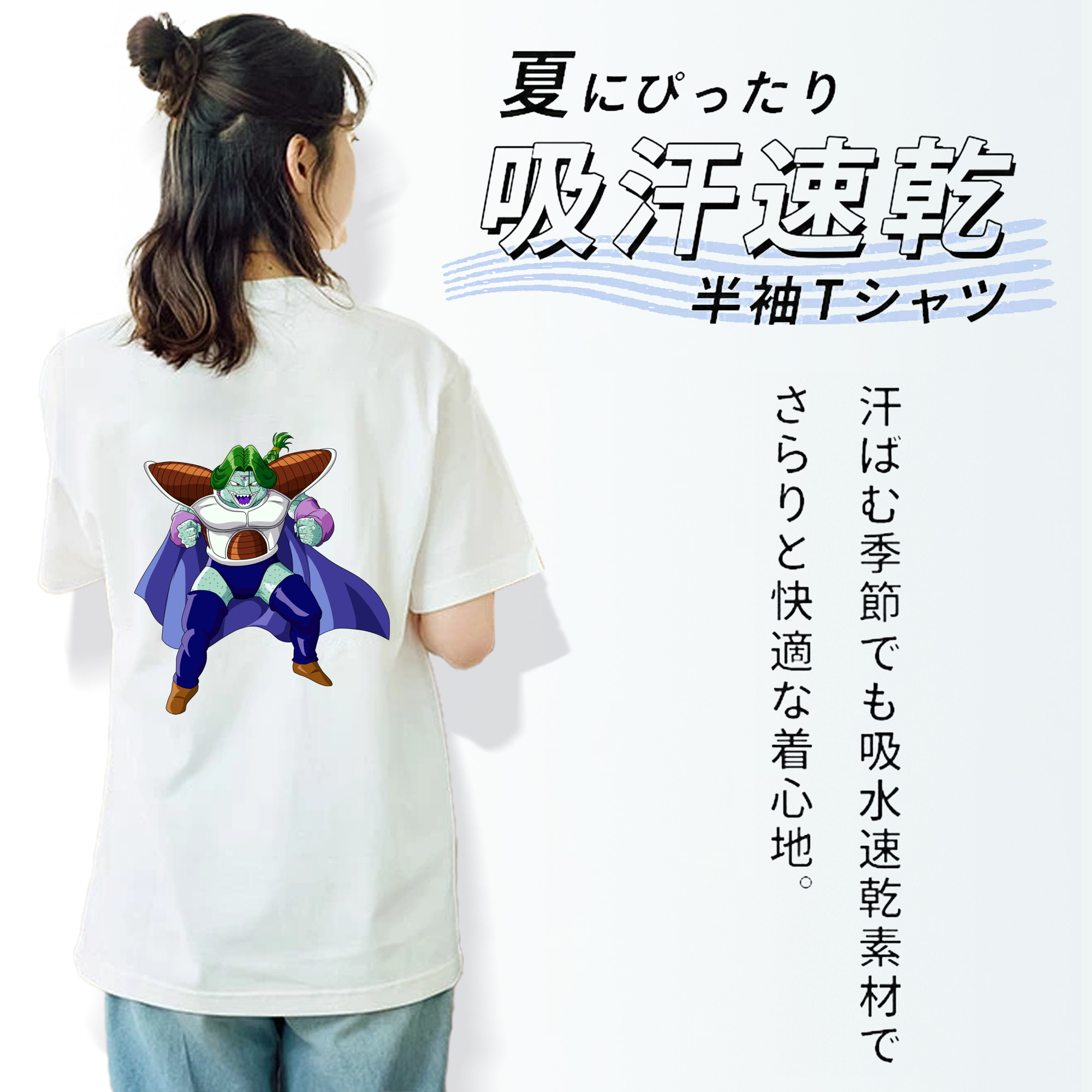 ドラゴンボール DRAGON BALL 綿100％半袖Tシャツ（背面プリント）