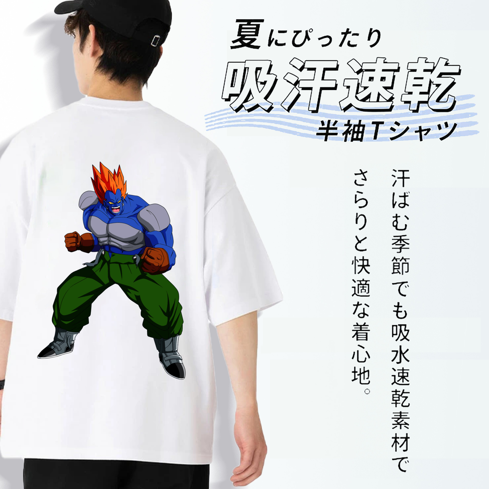 ドラゴンボール DRAGON BALL 綿100％半袖Tシャツ（背面プリント）
