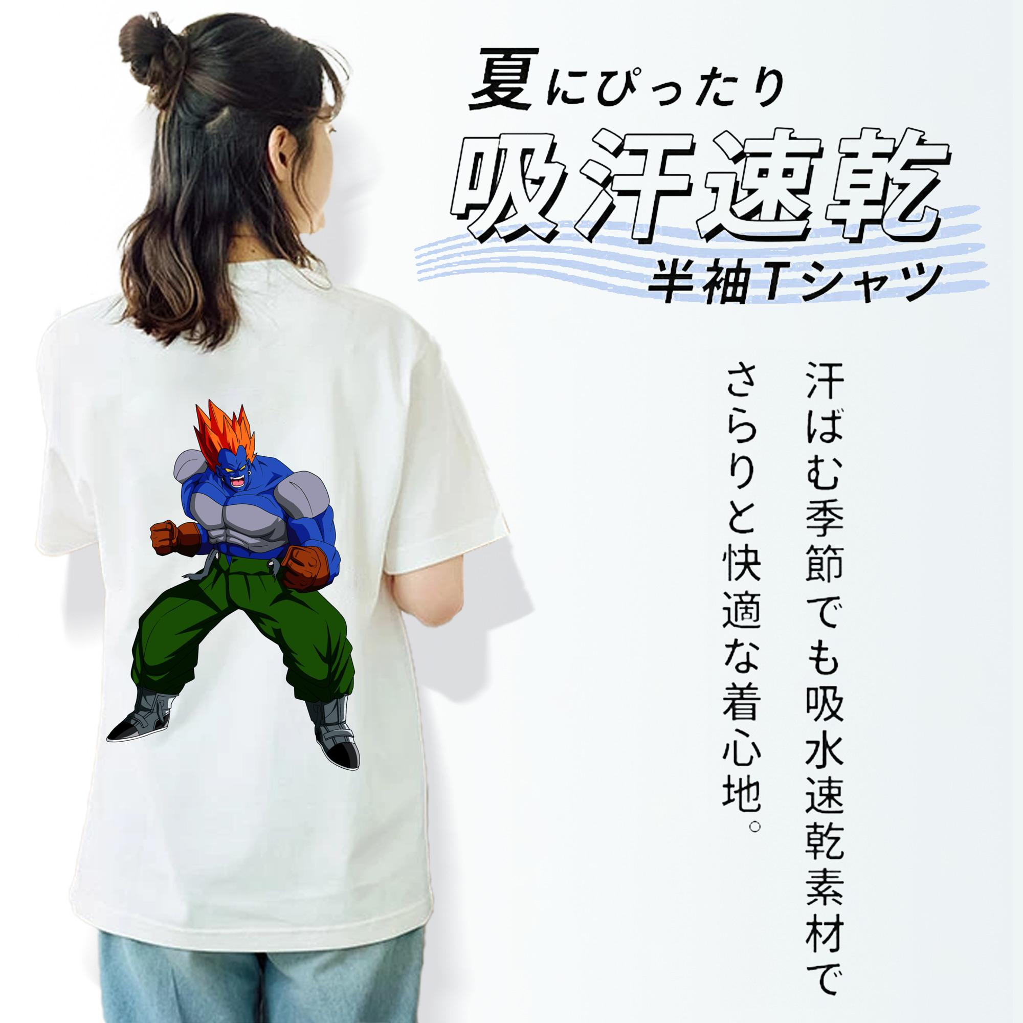 ドラゴンボール DRAGON BALL 綿100％半袖Tシャツ（背面プリント）