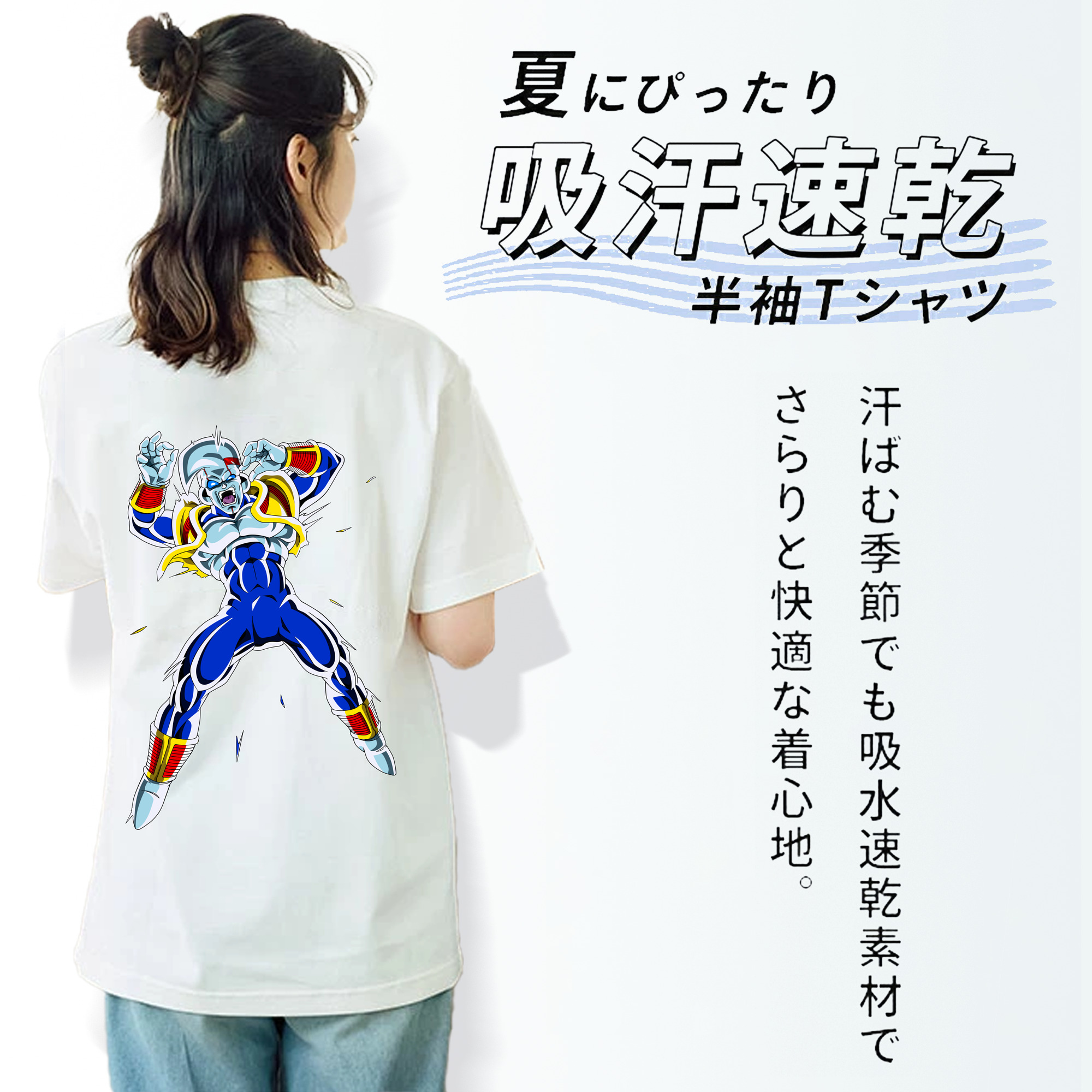 ドラゴンボール DRAGON BALL 綿100％半袖Tシャツ（背面プリント）