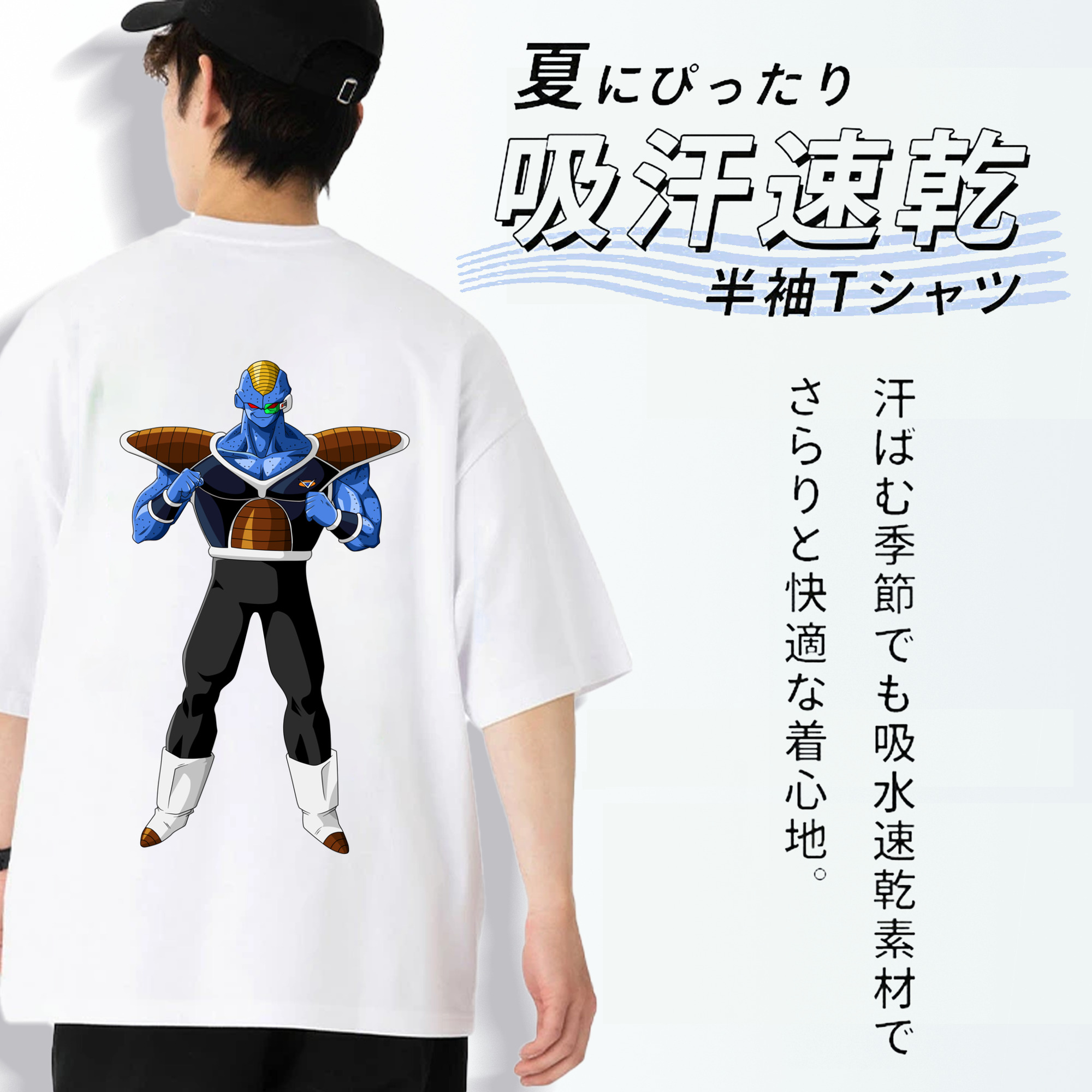 ドラゴンボール DRAGON BALL 綿100％半袖Tシャツ（背面プリント）