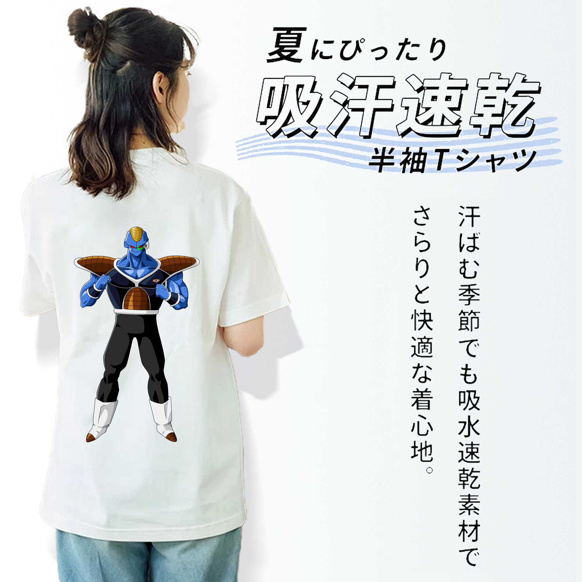 ドラゴンボール DRAGON BALL 綿100％半袖Tシャツ（背面プリント）