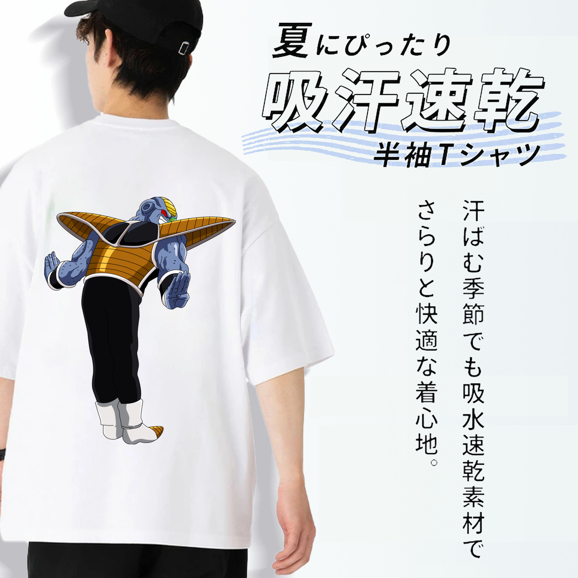 ドラゴンボール DRAGON BALL 綿100％半袖Tシャツ（背面プリント）