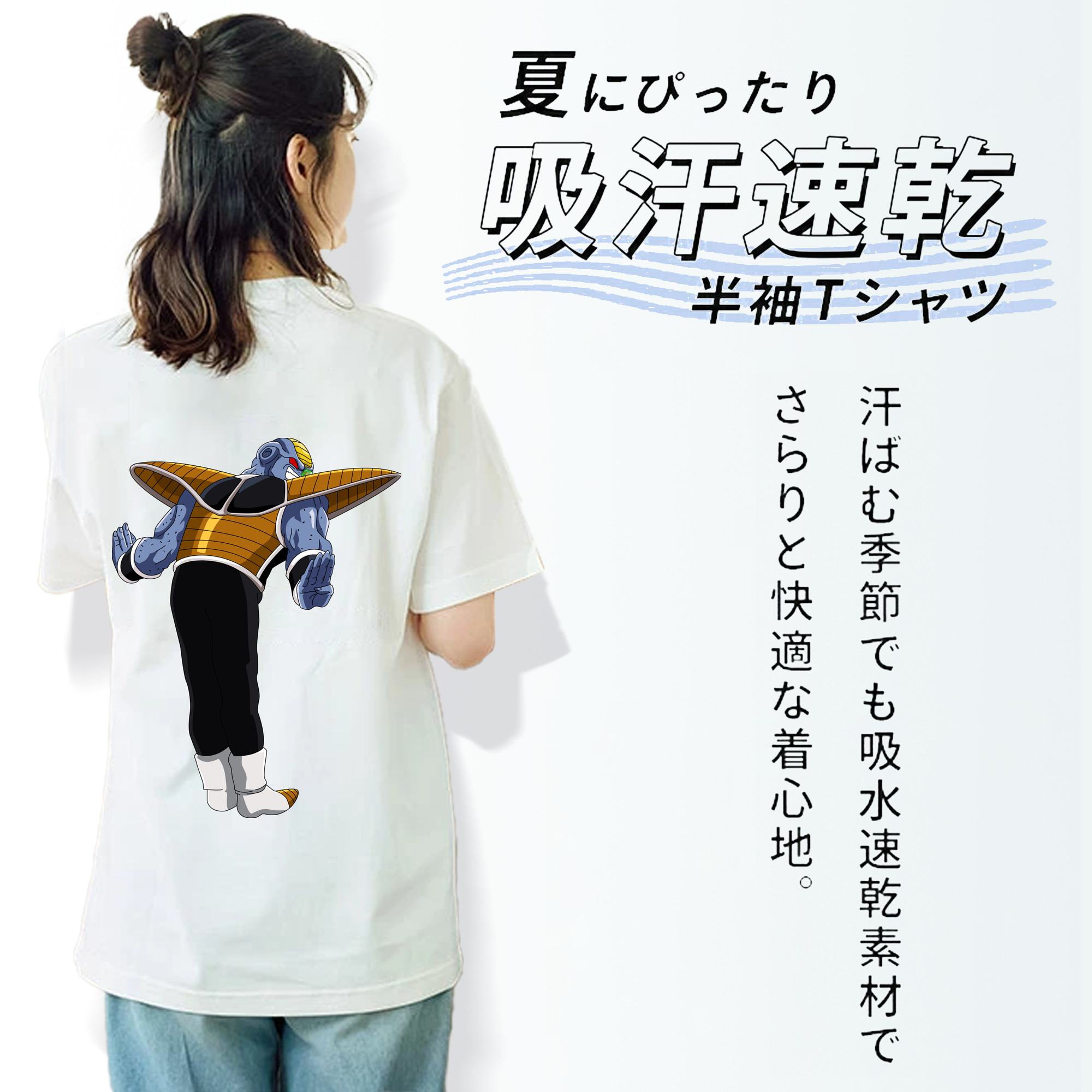 ドラゴンボール DRAGON BALL 綿100％半袖Tシャツ（背面プリント）