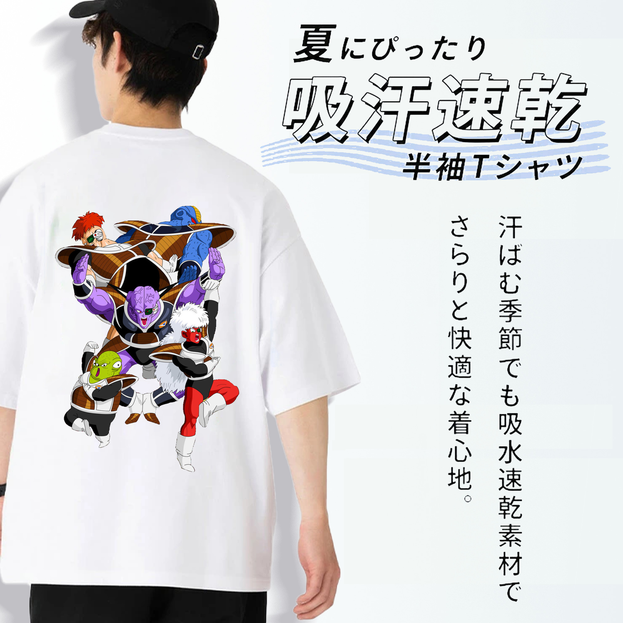 ドラゴンボール DRAGON BALL 綿100％半袖Tシャツ（背面プリント）