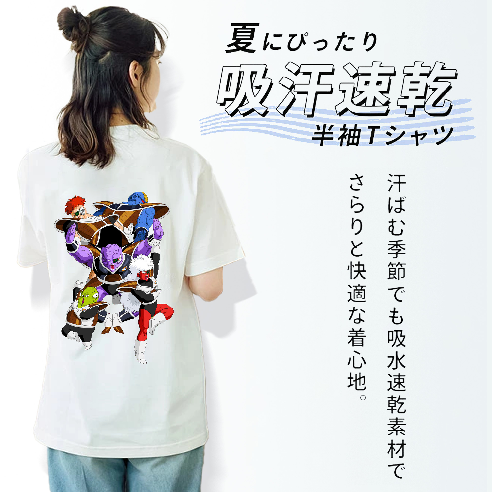 ドラゴンボール DRAGON BALL 綿100％半袖Tシャツ（背面プリント）