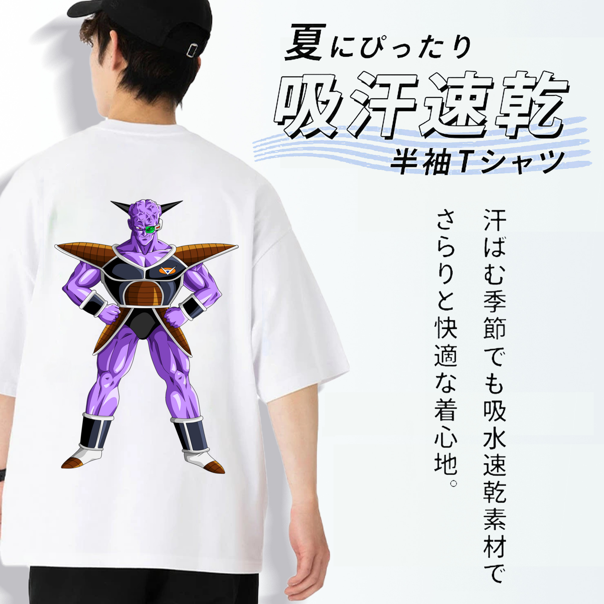 ドラゴンボール DRAGON BALL 綿100％半袖Tシャツ（背面プリント）