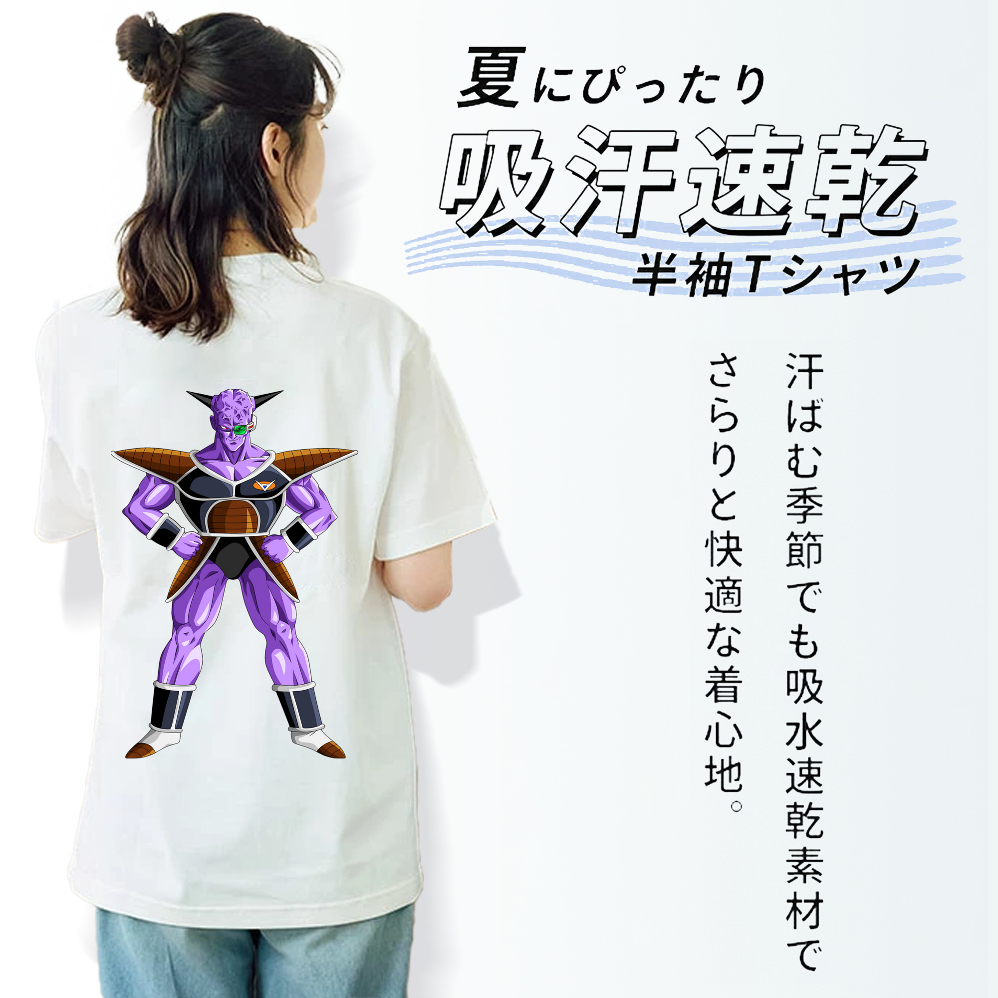 ドラゴンボール DRAGON BALL 綿100％半袖Tシャツ（背面プリント）