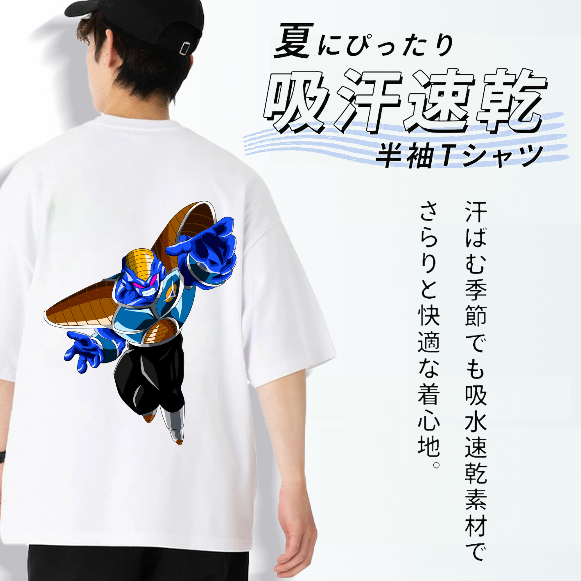 ドラゴンボール DRAGON BALL 綿100％半袖Tシャツ（背面プリント）