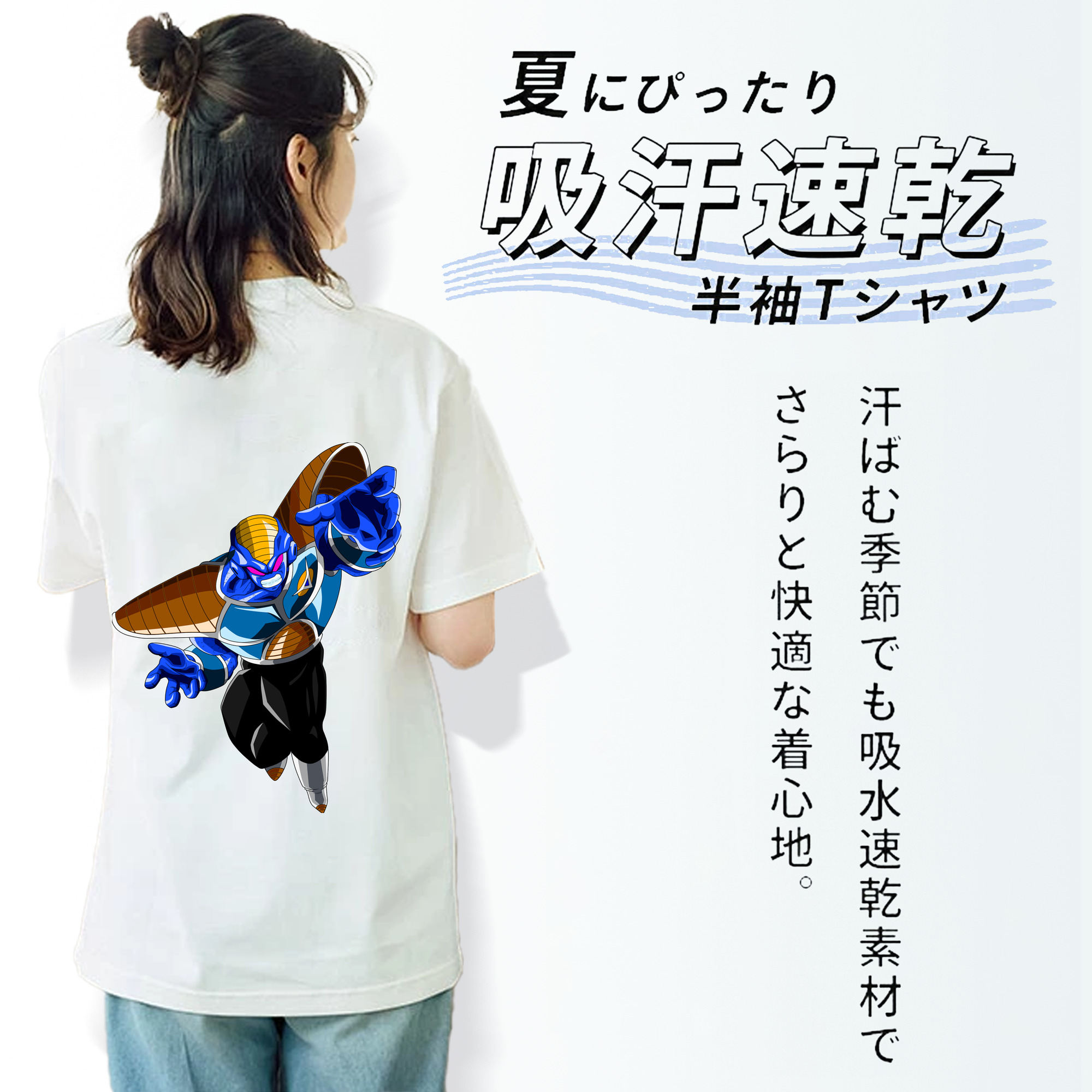 ドラゴンボール DRAGON BALL 綿100％半袖Tシャツ（背面プリント）