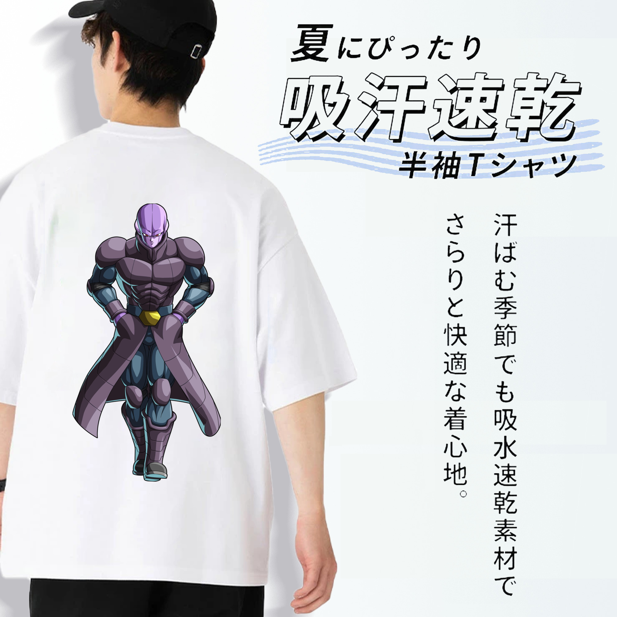 ドラゴンボール DRAGON BALL 綿100％半袖Tシャツ（背面プリント）