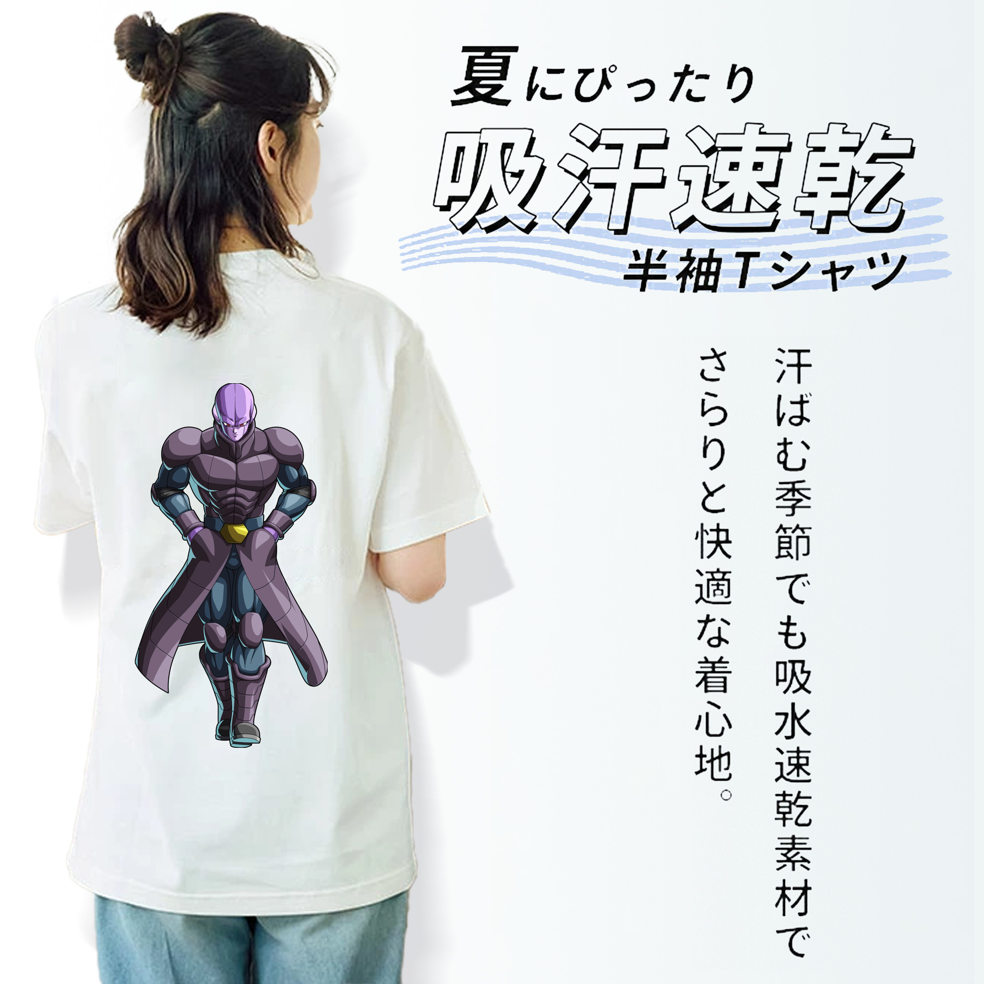 ドラゴンボール DRAGON BALL 綿100％半袖Tシャツ（背面プリント）
