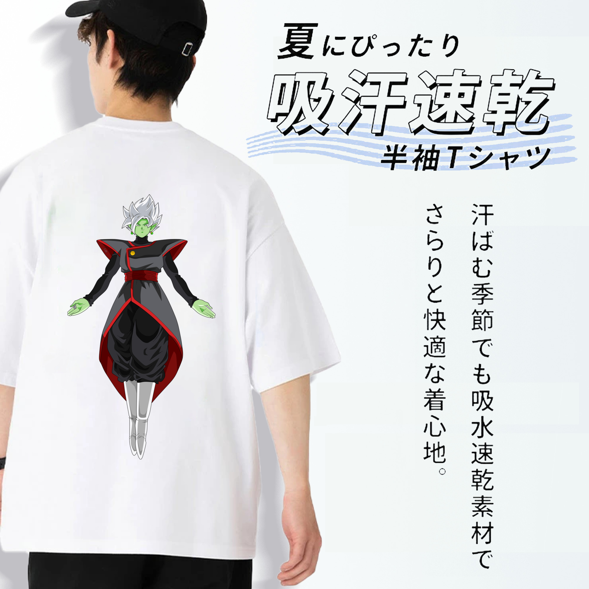 ドラゴンボール DRAGON BALL 綿100％半袖Tシャツ（背面プリント）