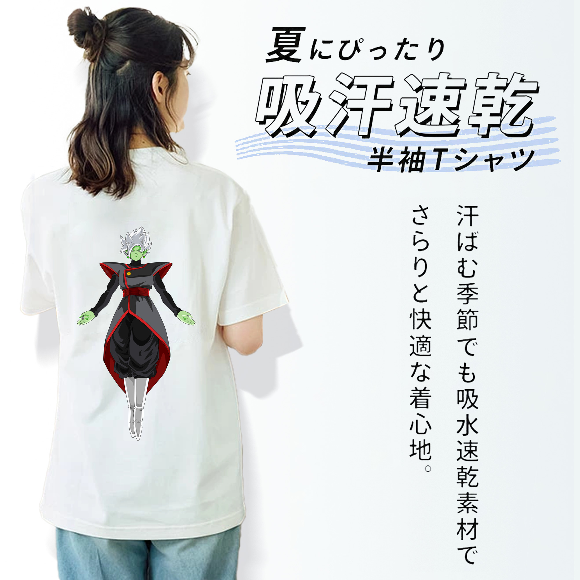ドラゴンボール DRAGON BALL 綿100％半袖Tシャツ（背面プリント）