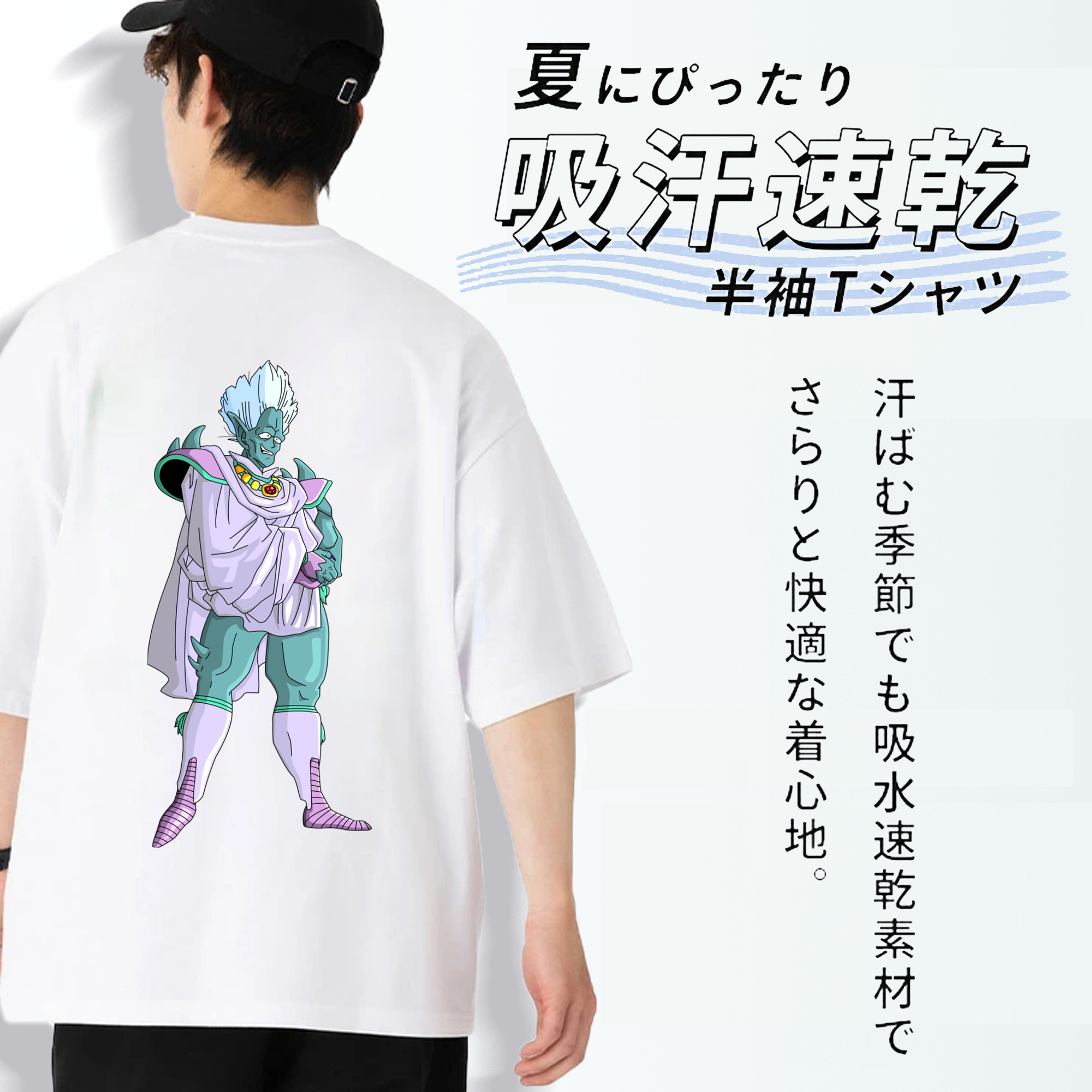 ドラゴンボール DRAGON BALL 綿100％半袖Tシャツ（背面プリント）
