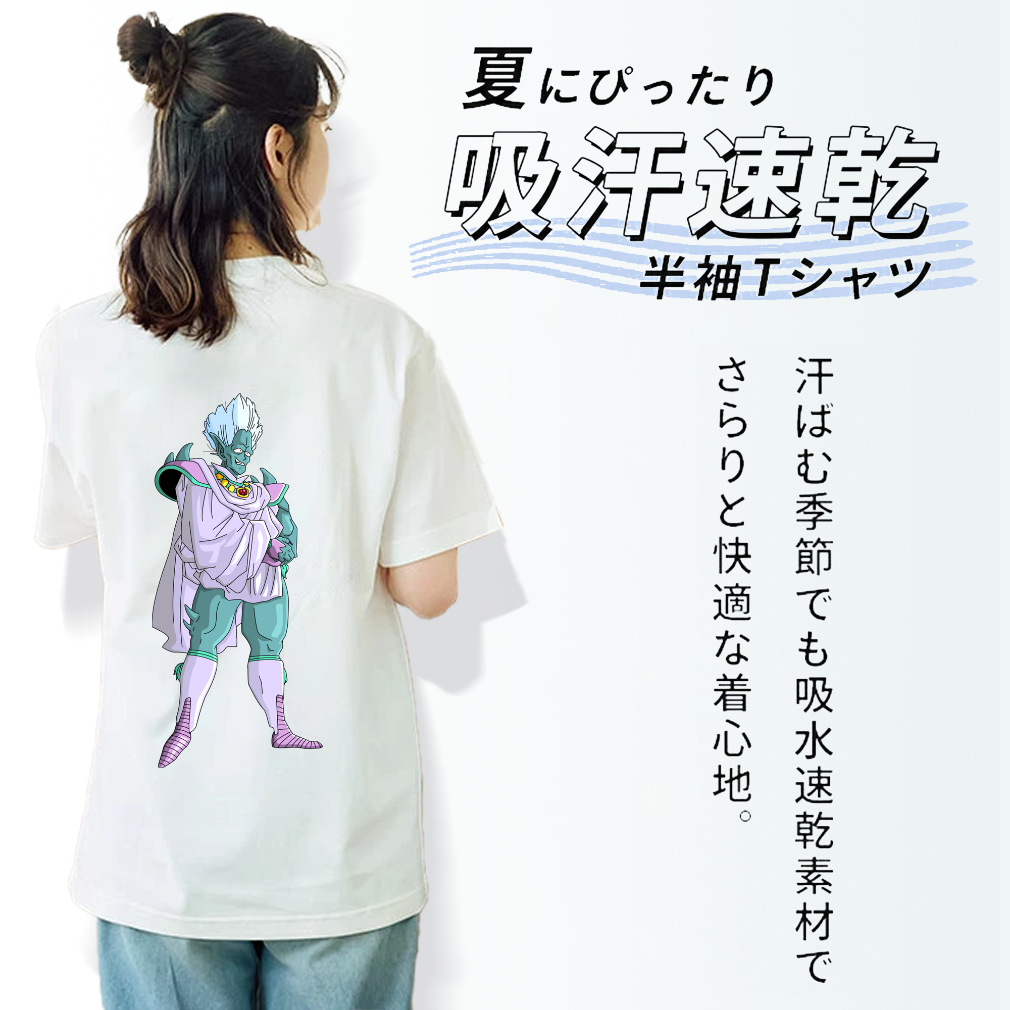 ドラゴンボール DRAGON BALL 綿100％半袖Tシャツ（背面プリント）