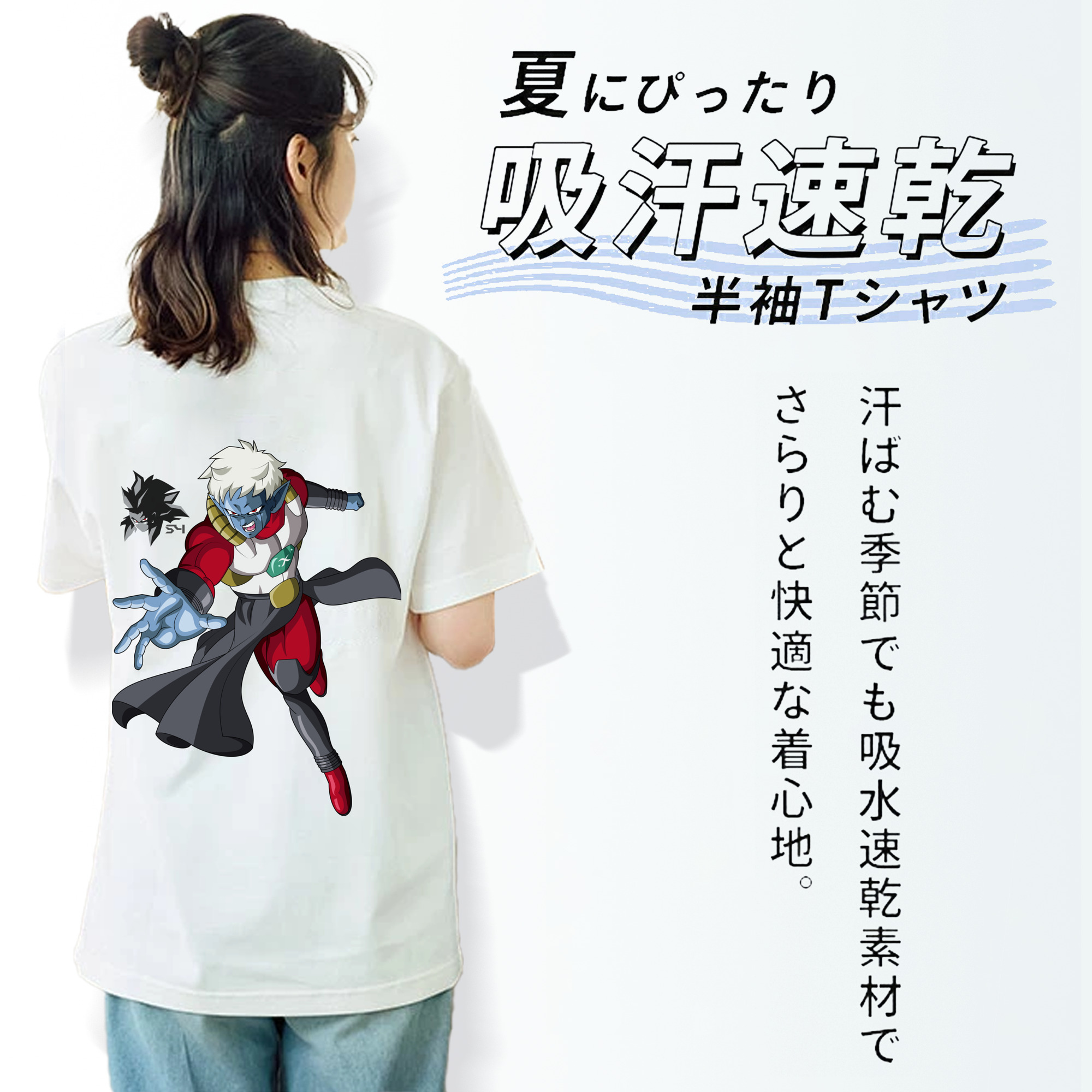 ドラゴンボール DRAGON BALL 綿100％半袖Tシャツ（背面プリント）