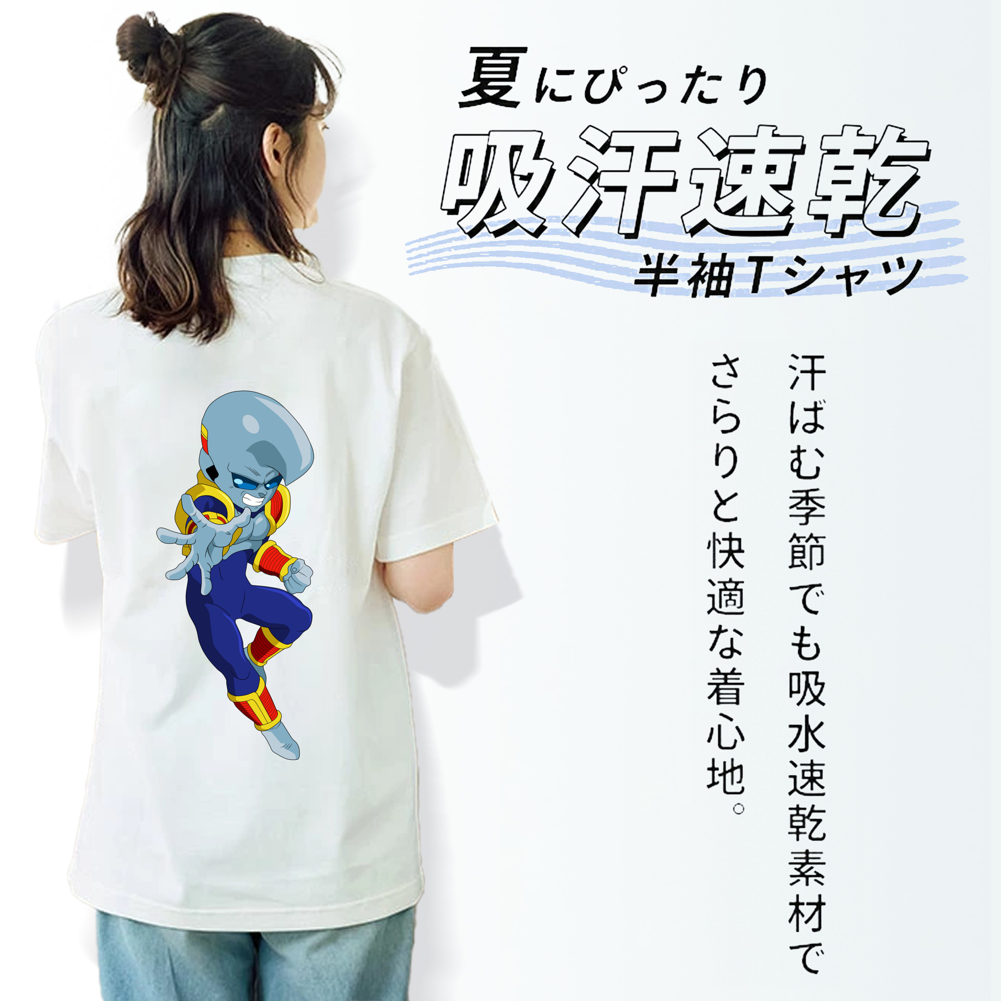 ドラゴンボール DRAGON BALL 綿100％半袖Tシャツ（背面プリント）