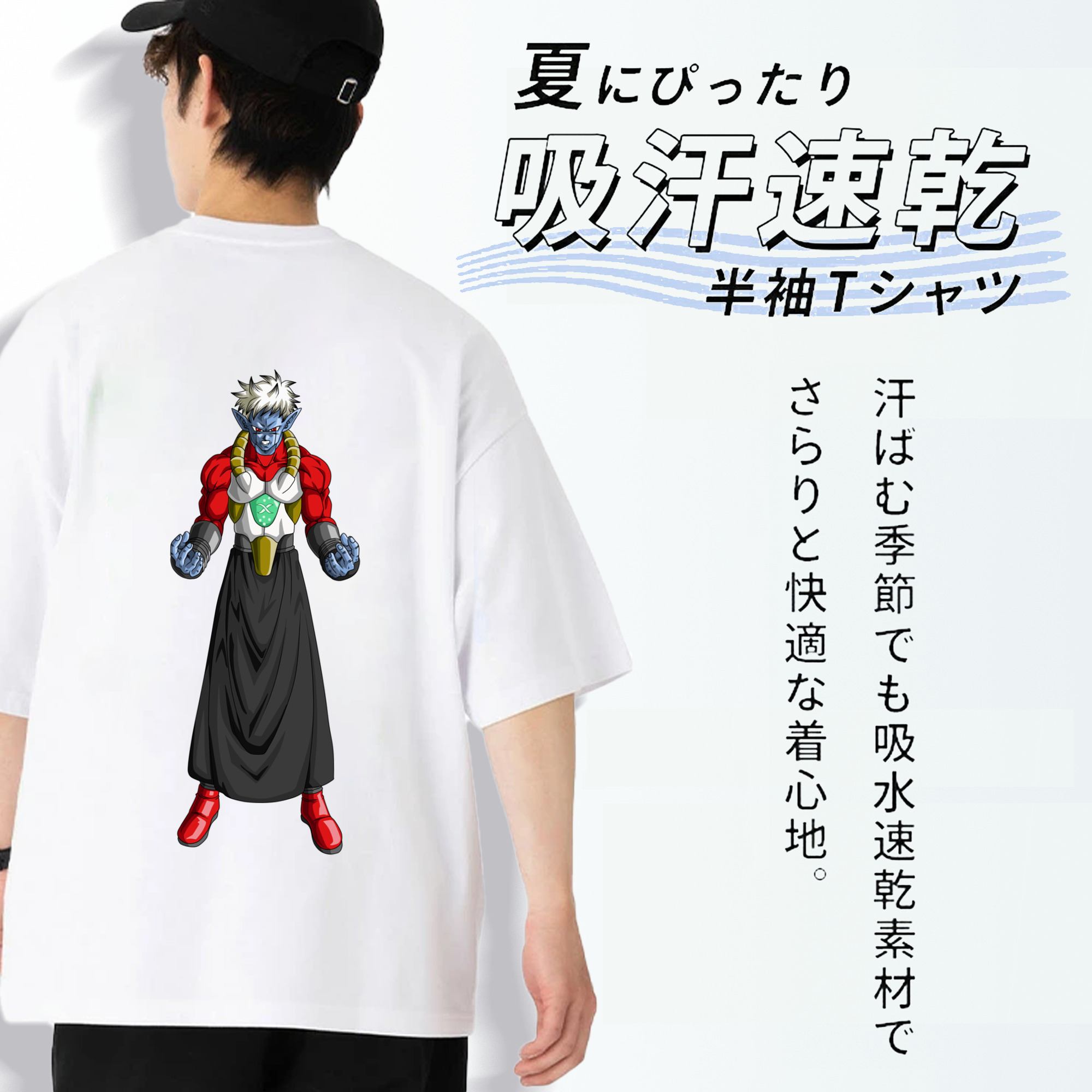 ドラゴンボール DRAGON BALL 綿100％半袖Tシャツ（背面プリント）